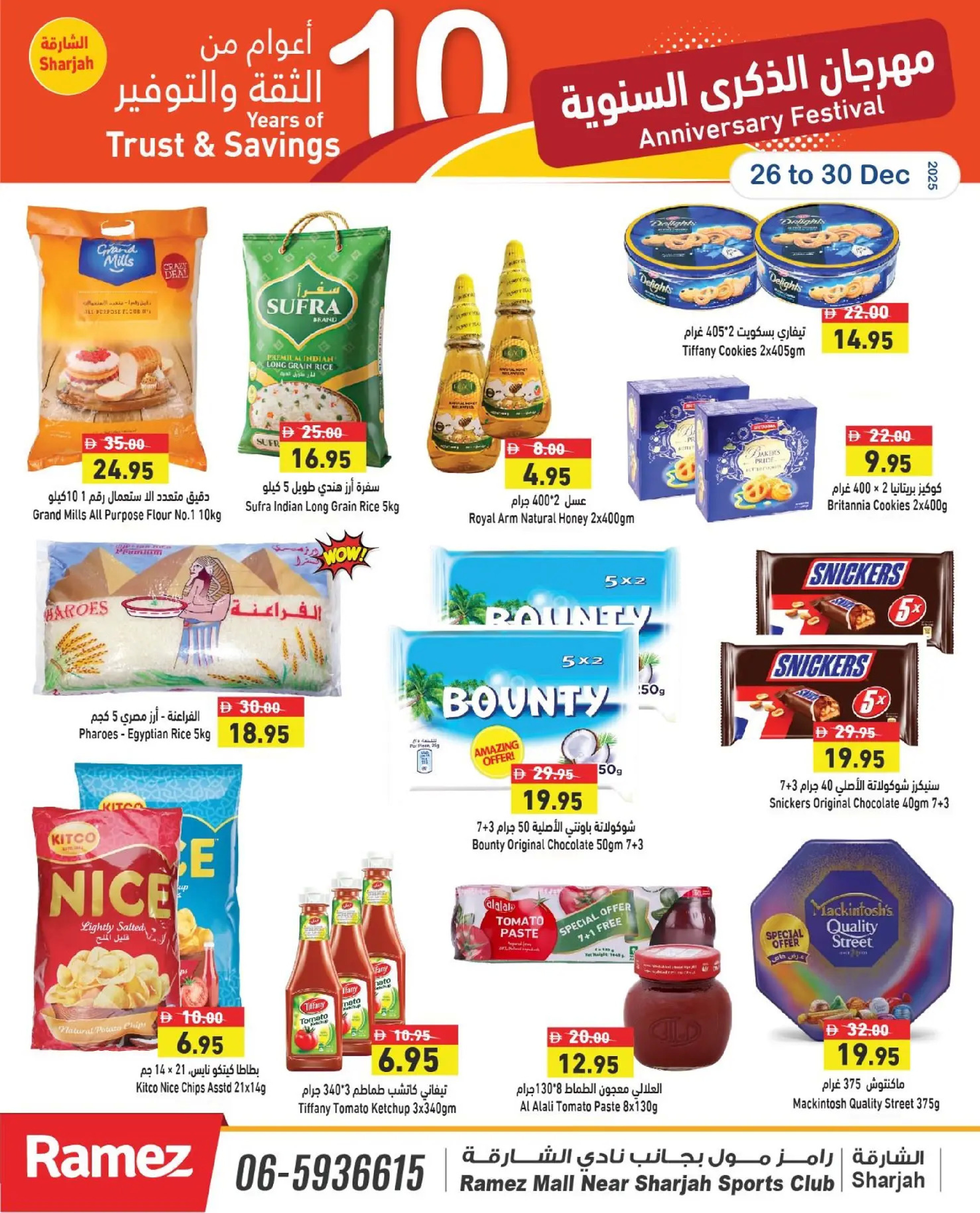 Ofertas de Mercados Ramez  Sharjah  de 26 a 30 diciembre Festival de Aniversario