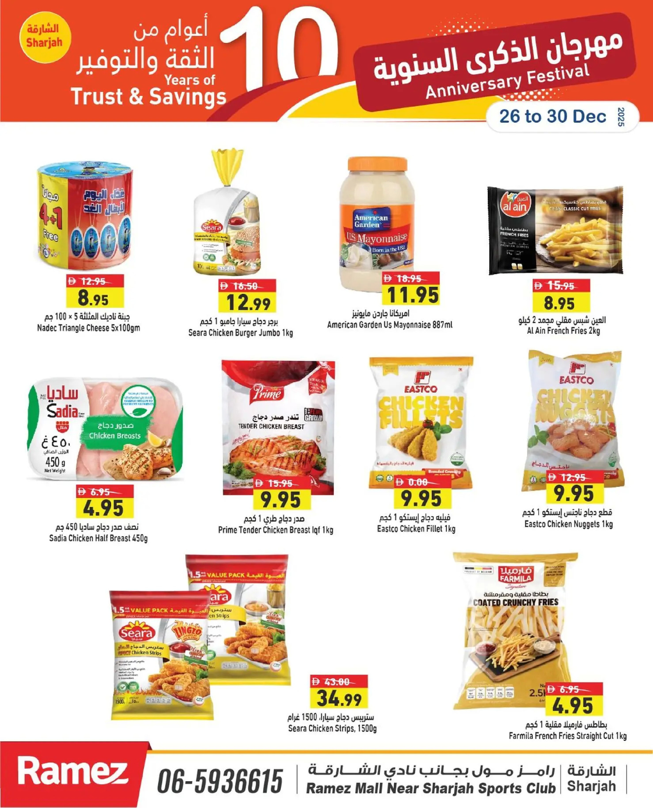 Ofertas de Mercados Ramez  Sharjah  de 26 a 30 diciembre Festival de Aniversario