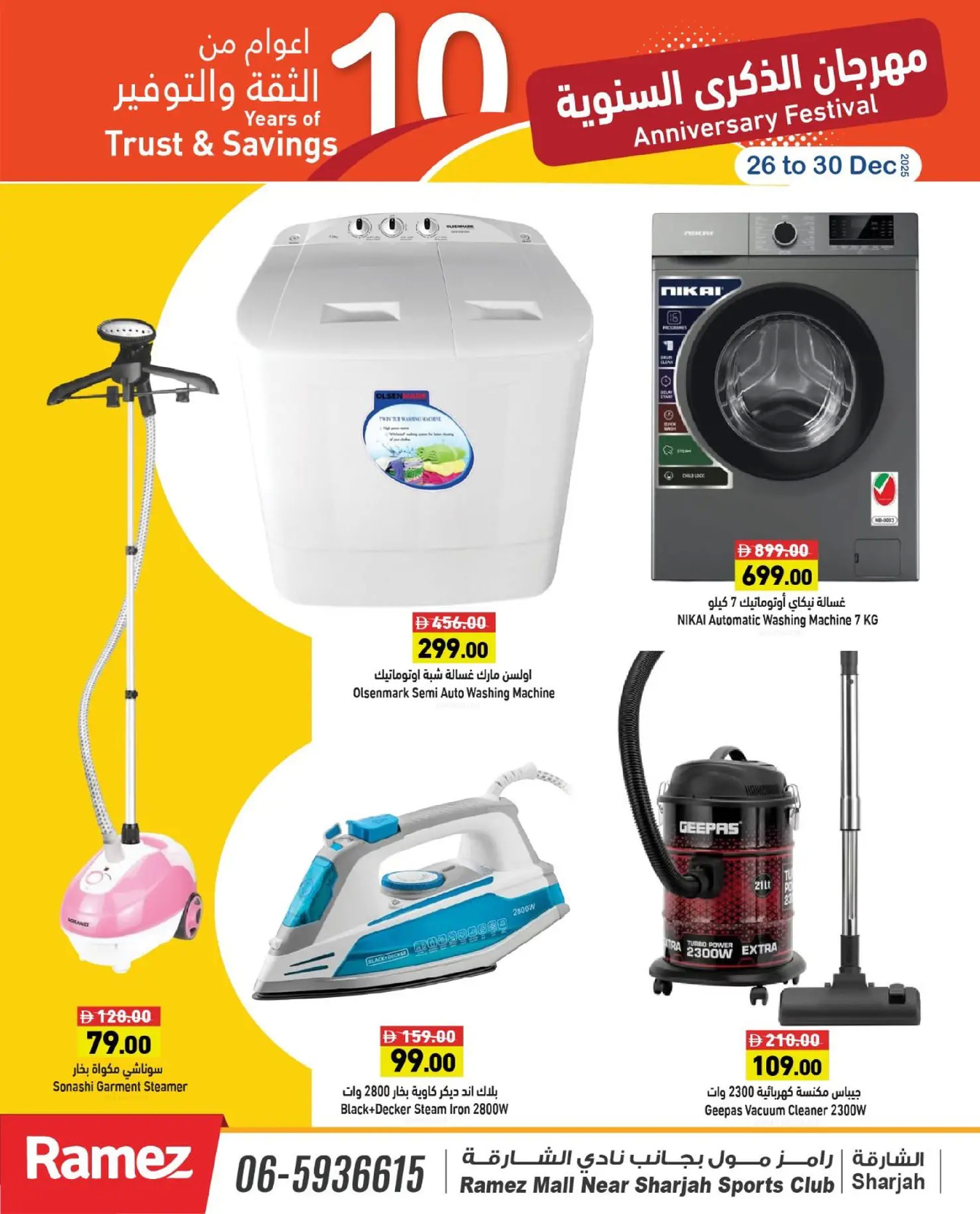 Ofertas de Mercados Ramez  Sharjah  de 26 a 30 diciembre Festival de Aniversario