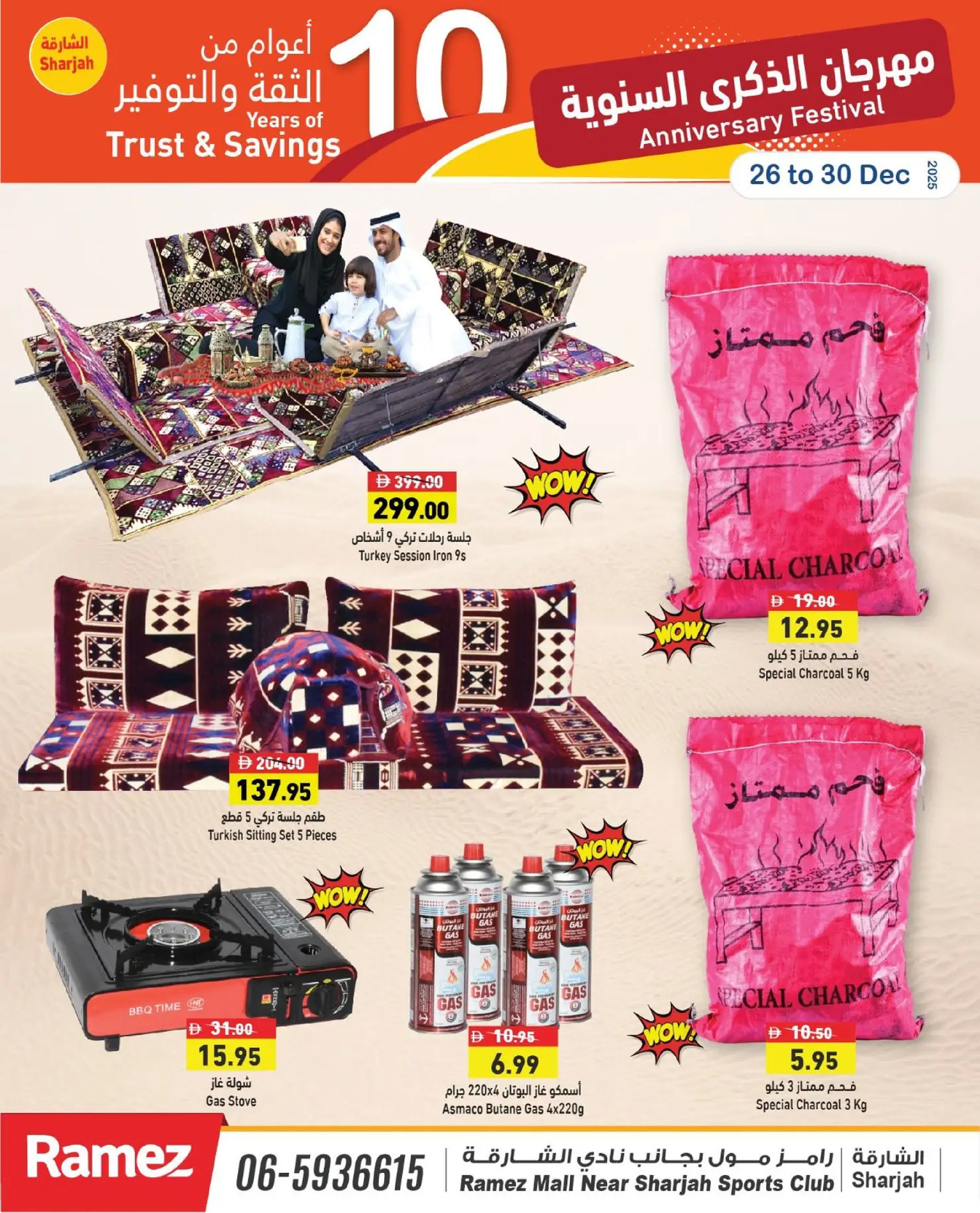 Ofertas de Mercados Ramez  Sharjah  de 26 a 30 diciembre Festival de Aniversario