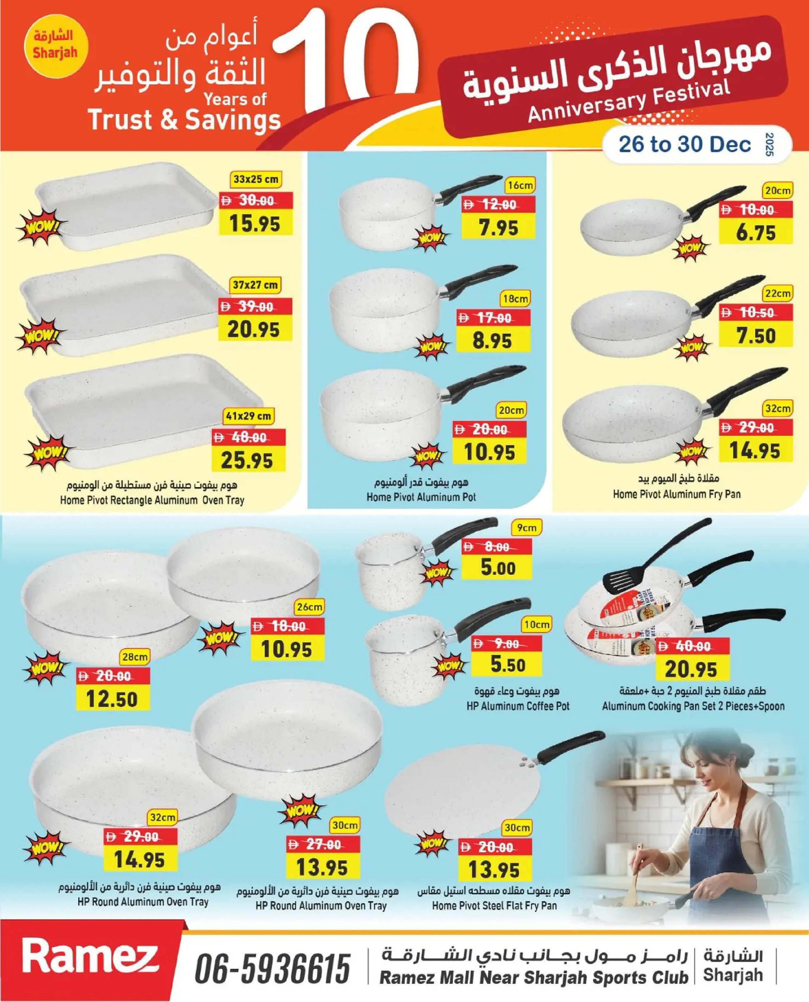 Ofertas de Mercados Ramez  Sharjah  de 26 a 30 diciembre Festival de Aniversario