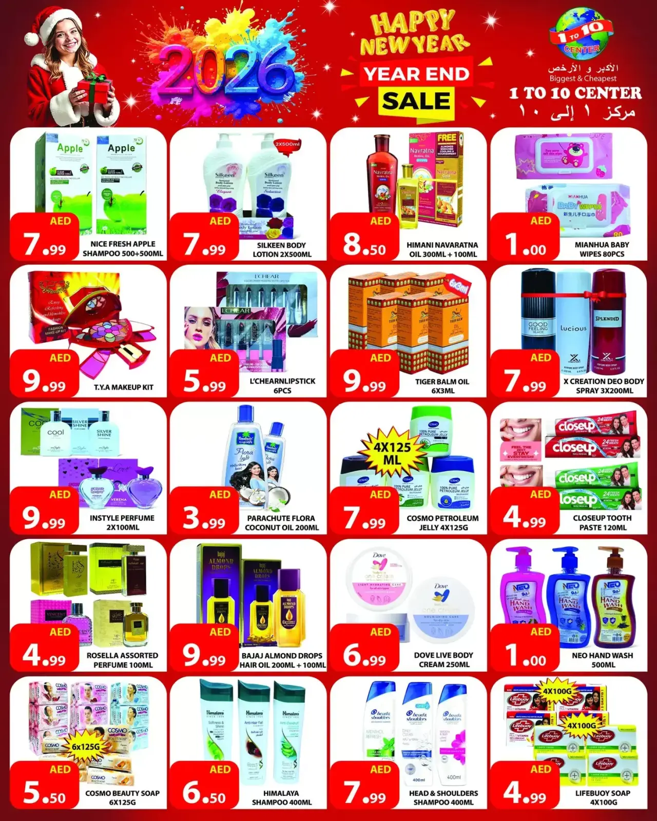 Page 2 in Happy New Year offers at 1to10 Center UAE