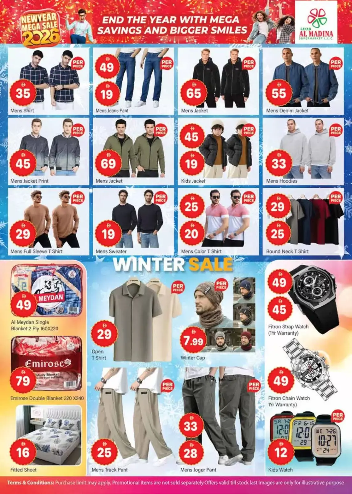 صفحة 6 ضمن عروض العام الجديد في سند المدينة الإمارات