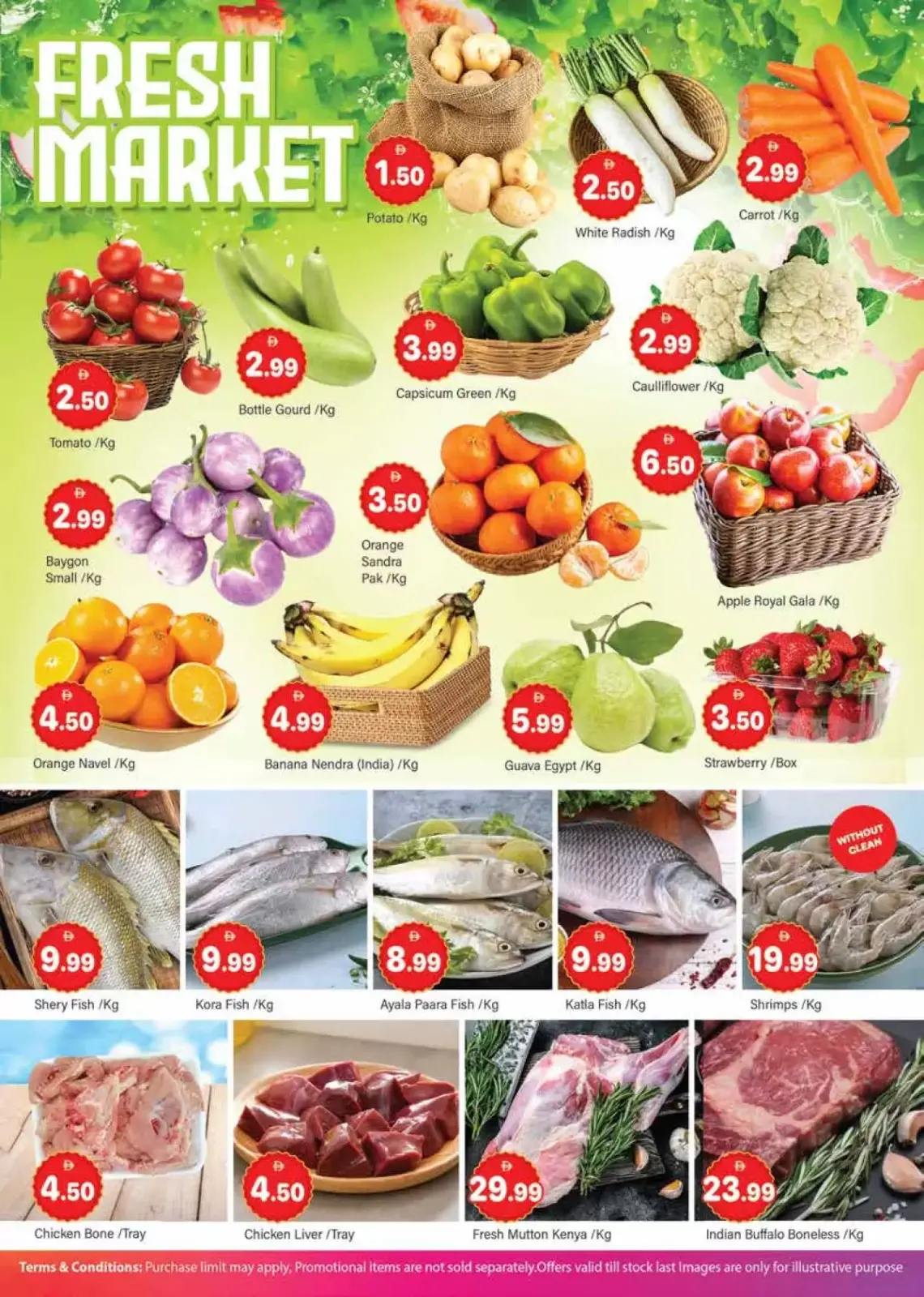 صفحة 2 ضمن عروض العام الجديد في سند المدينة الإمارات