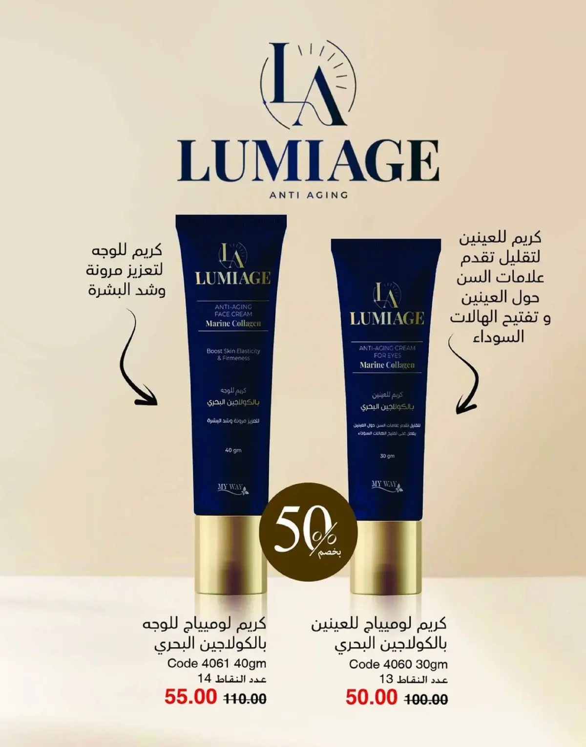 عروض ماى واى مصر من 1 حتى 31 يناير 2026 عروض العام الجديد - صفحة 6