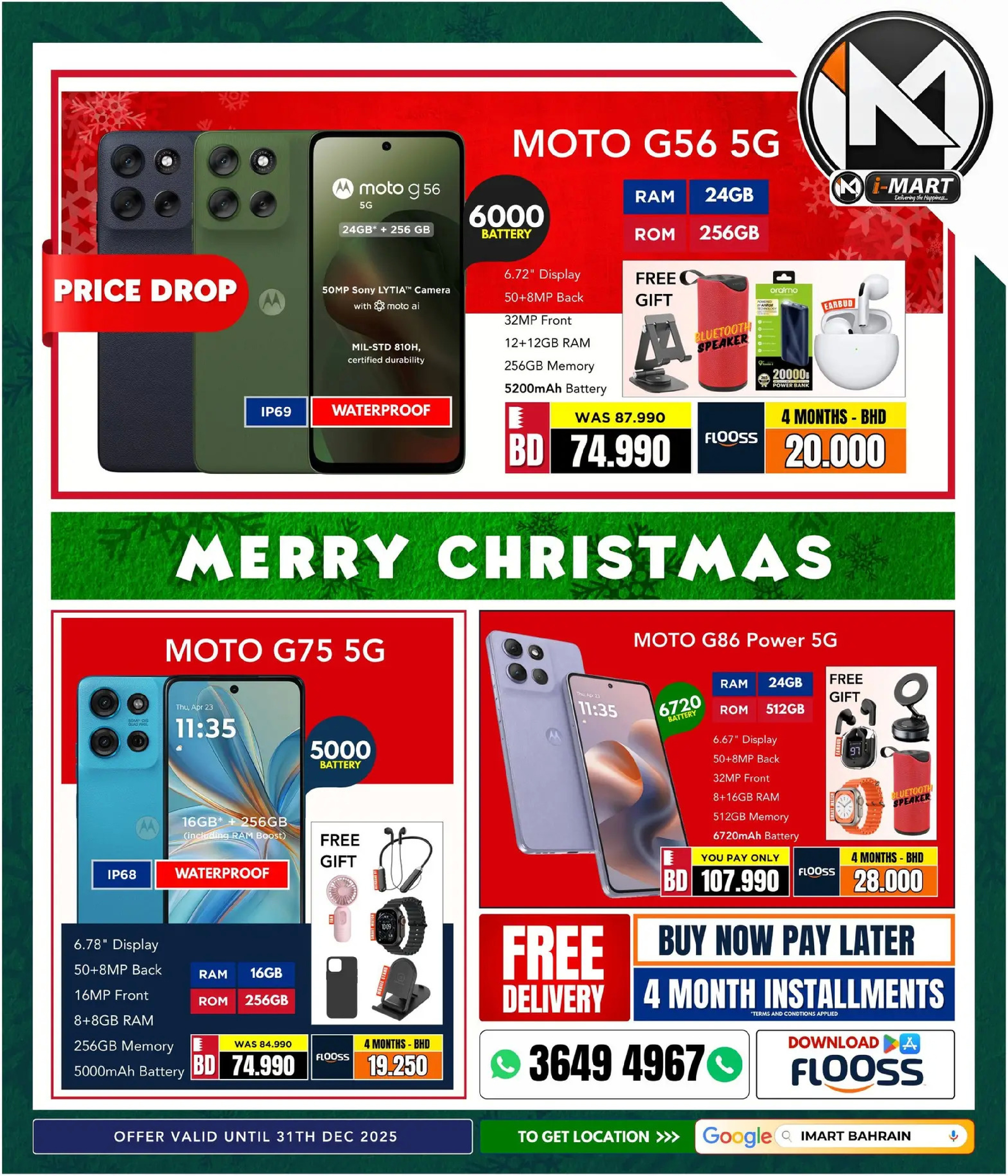 i Mart Bahrain Offers from 25 to 31 December 2025 Christmas Offers