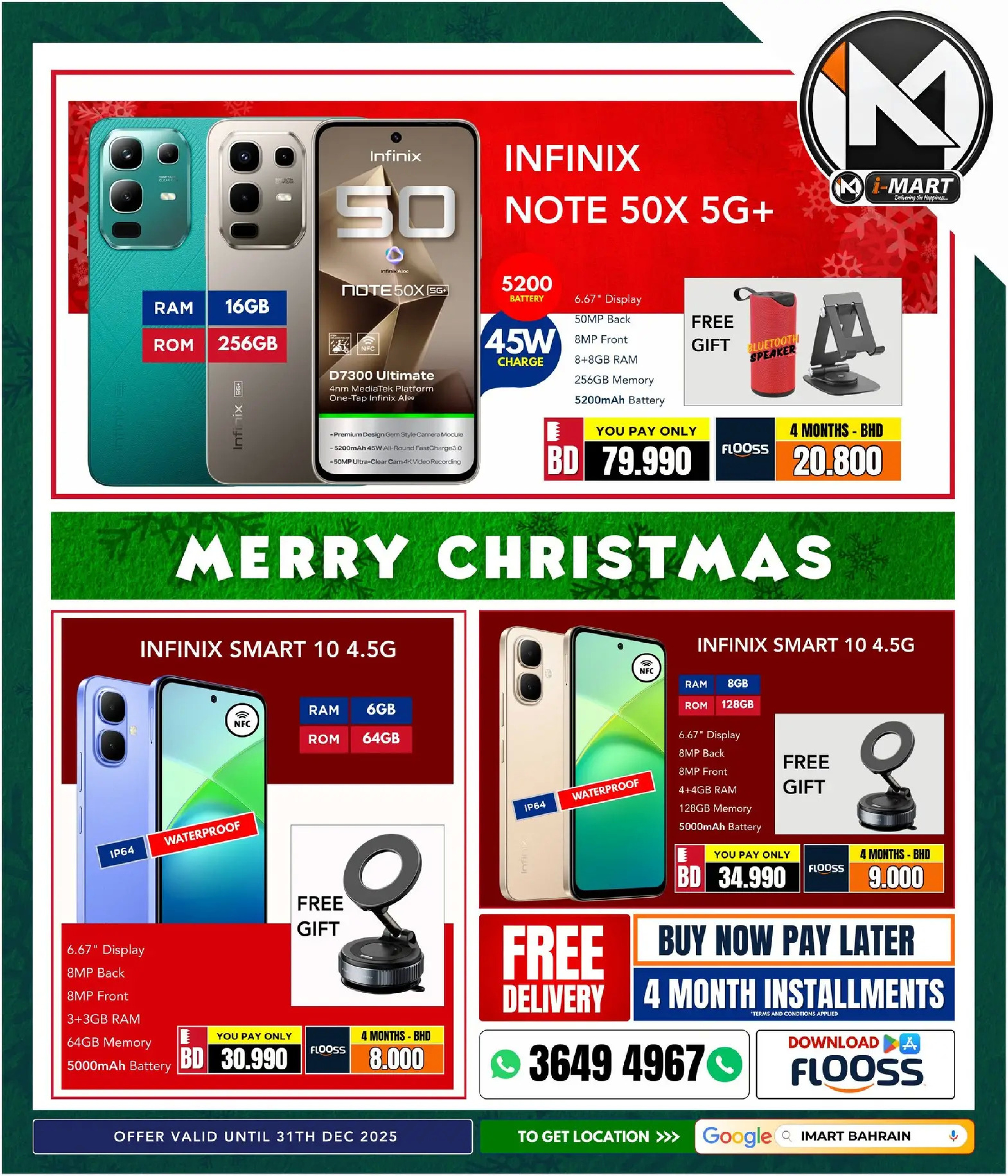 i Mart Bahrain Offers from 25 to 31 December 2025 Christmas Offers