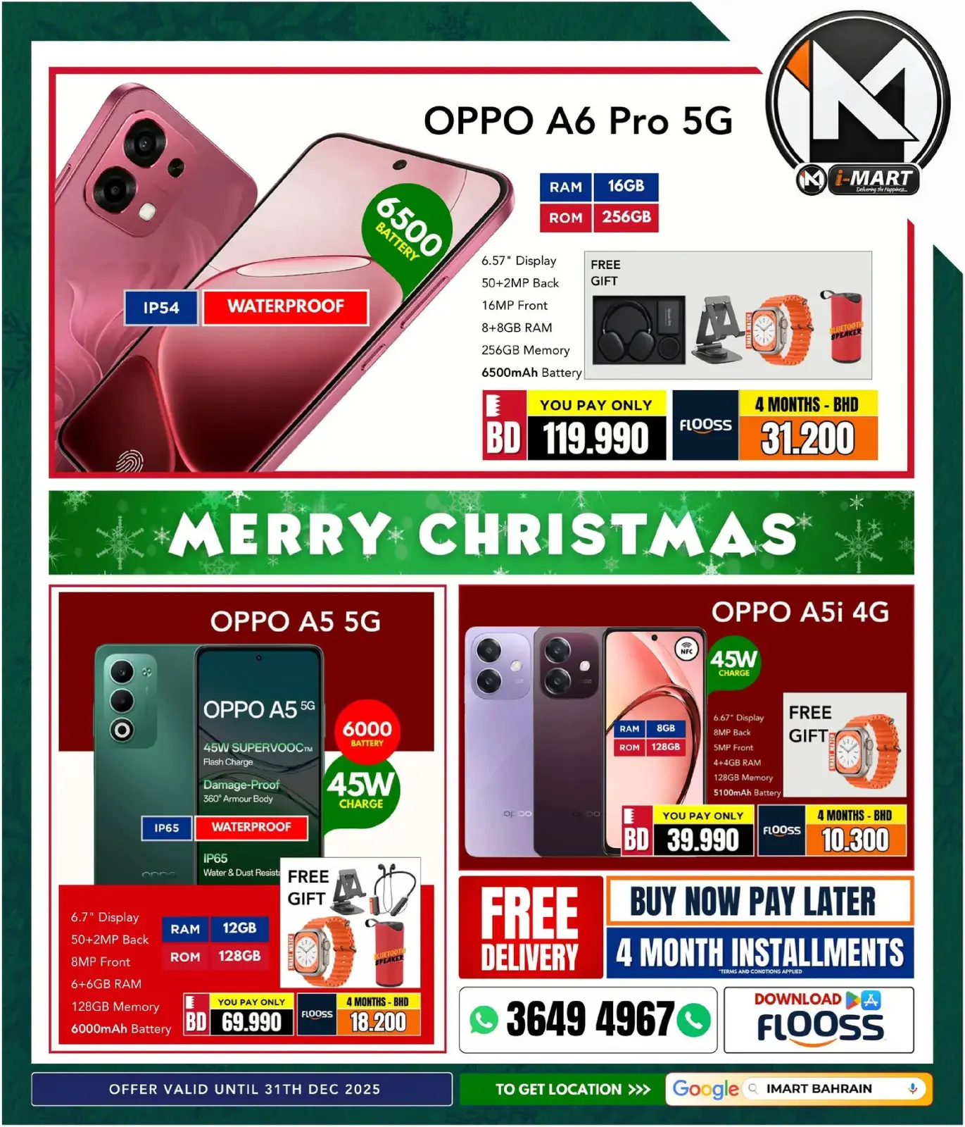 صفحة 23 ضمن عروض الكريسماس في أي مارت البحرين