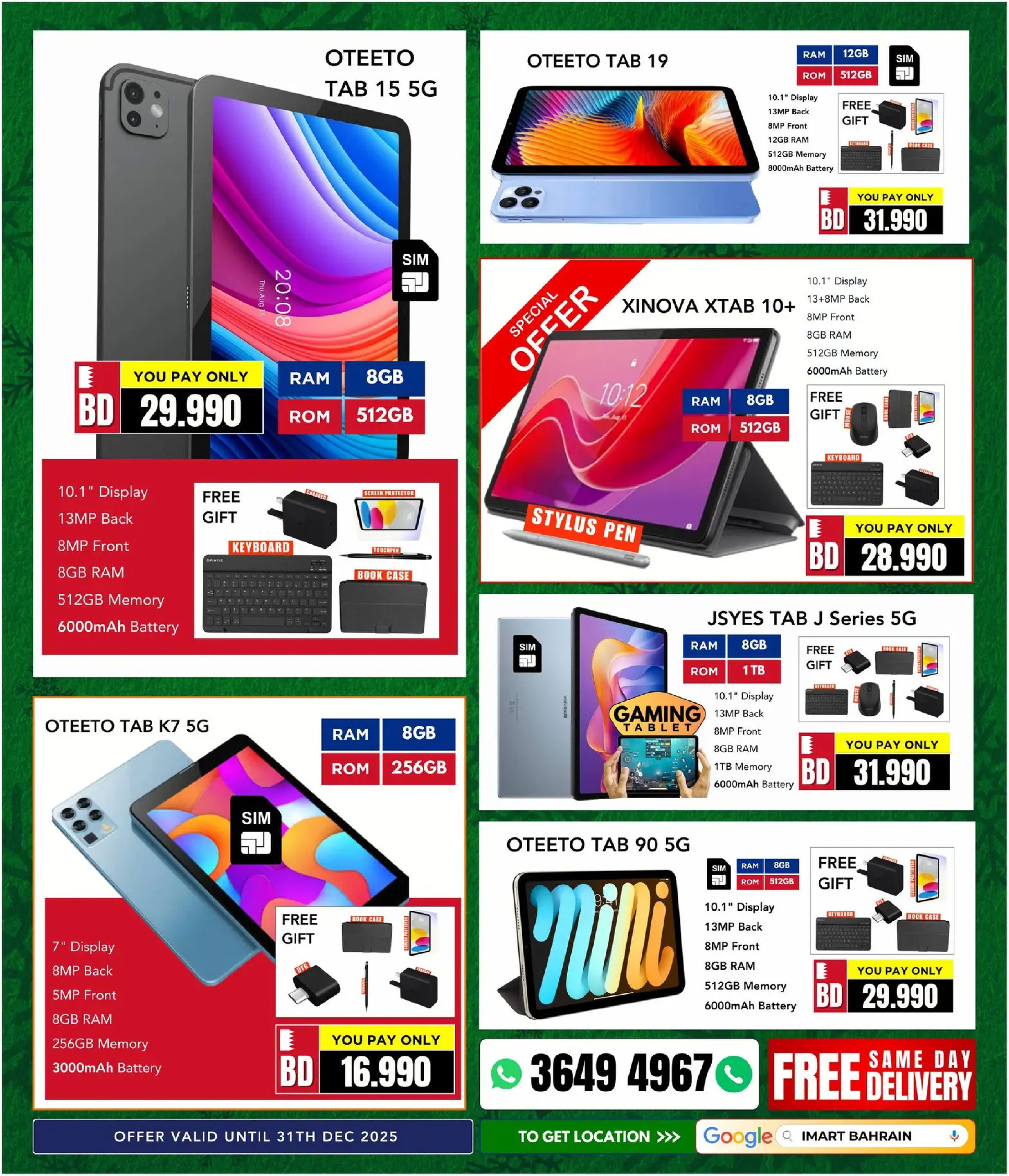 i Mart Bahrain Offers from 25 to 31 December 2025 Christmas Offers