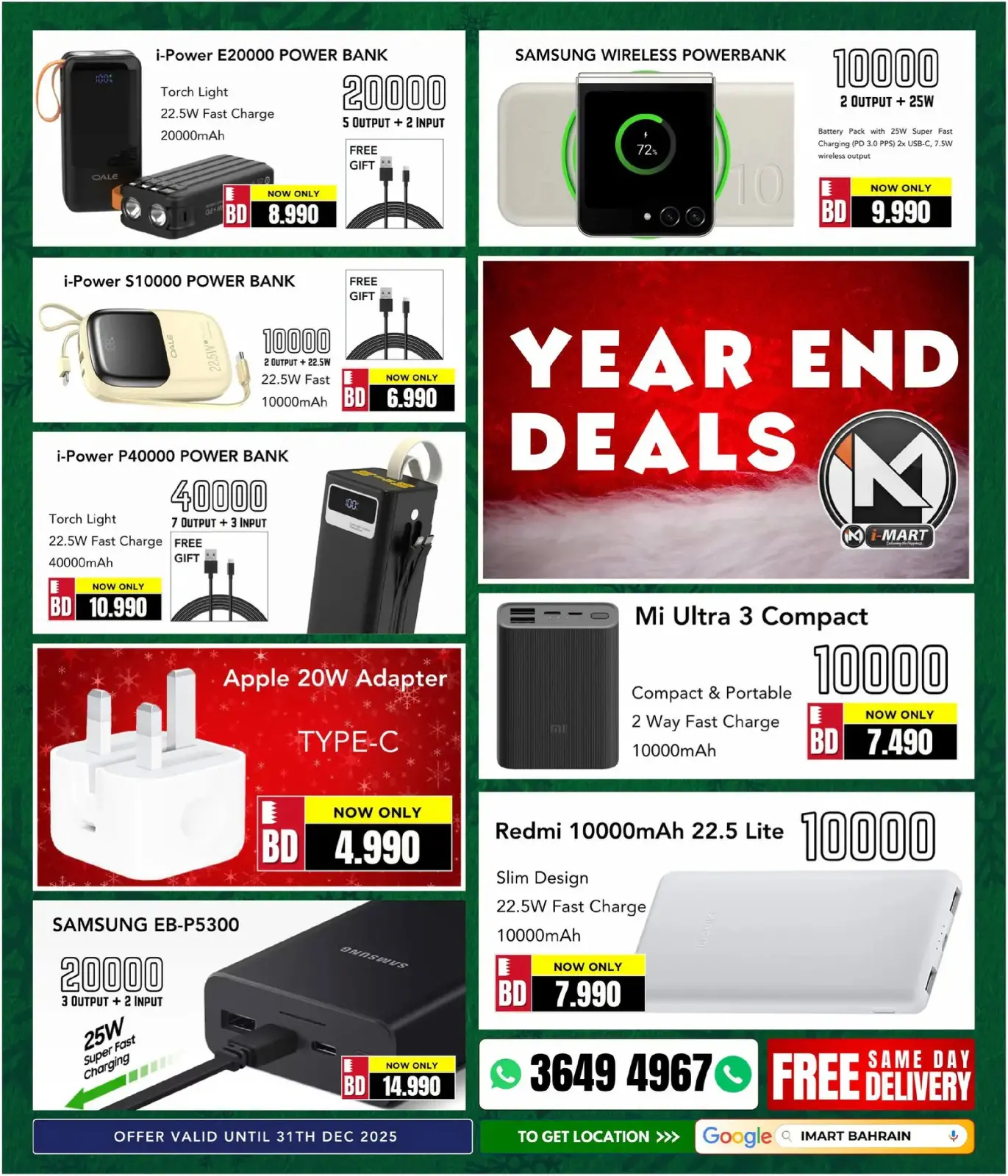 صفحة 30 ضمن عروض الكريسماس في أي مارت البحرين