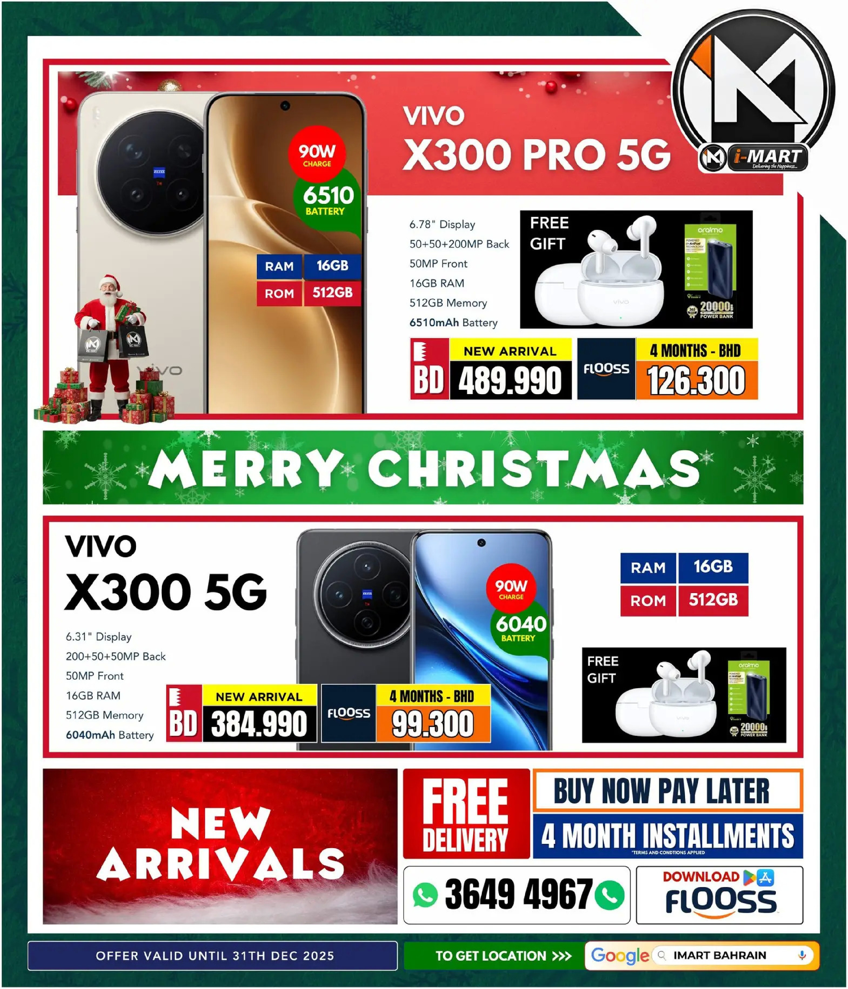 i Mart Bahrain Offers from 25 to 31 December 2025 Christmas Offers