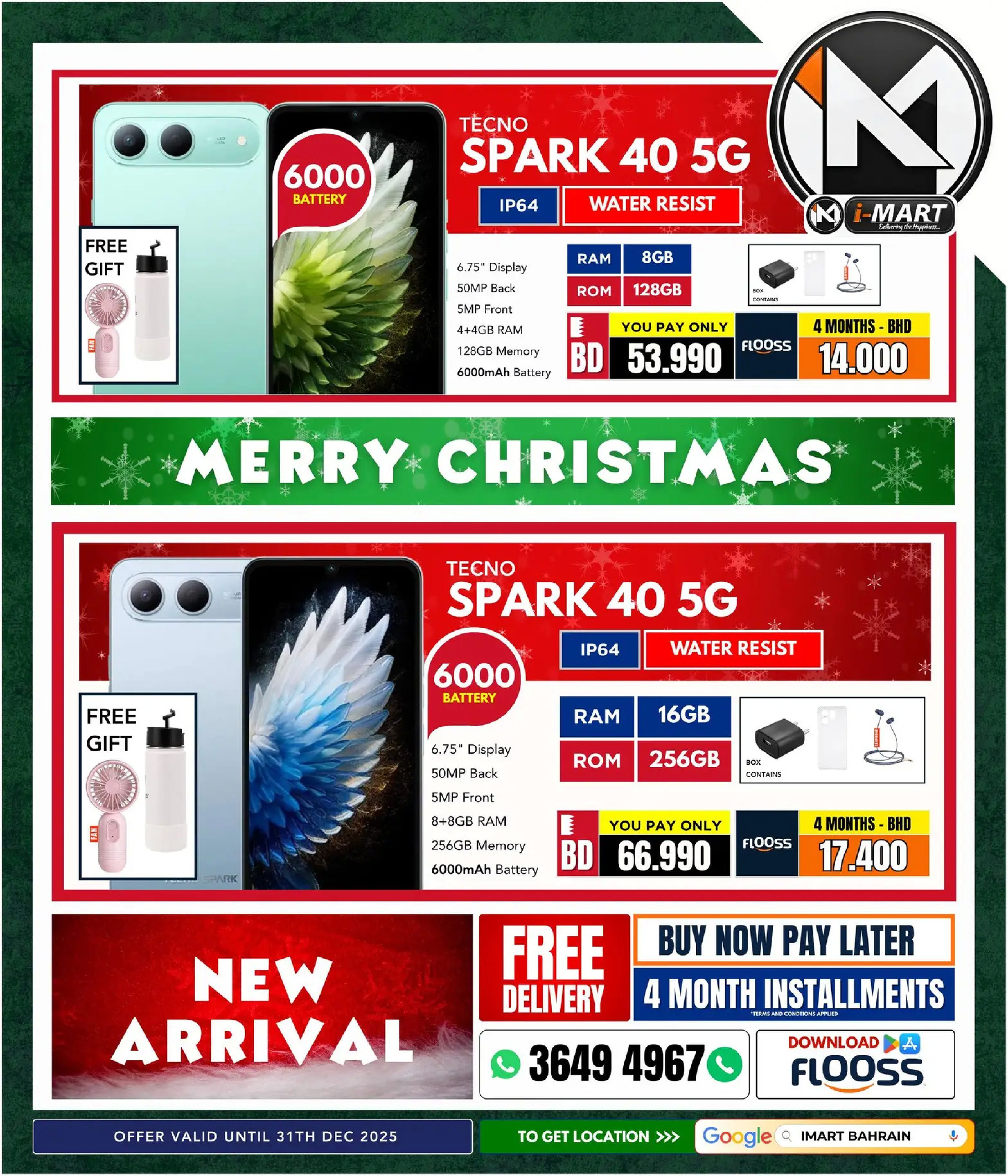 i Mart Bahrain Offers from 25 to 31 December 2025 Christmas Offers
