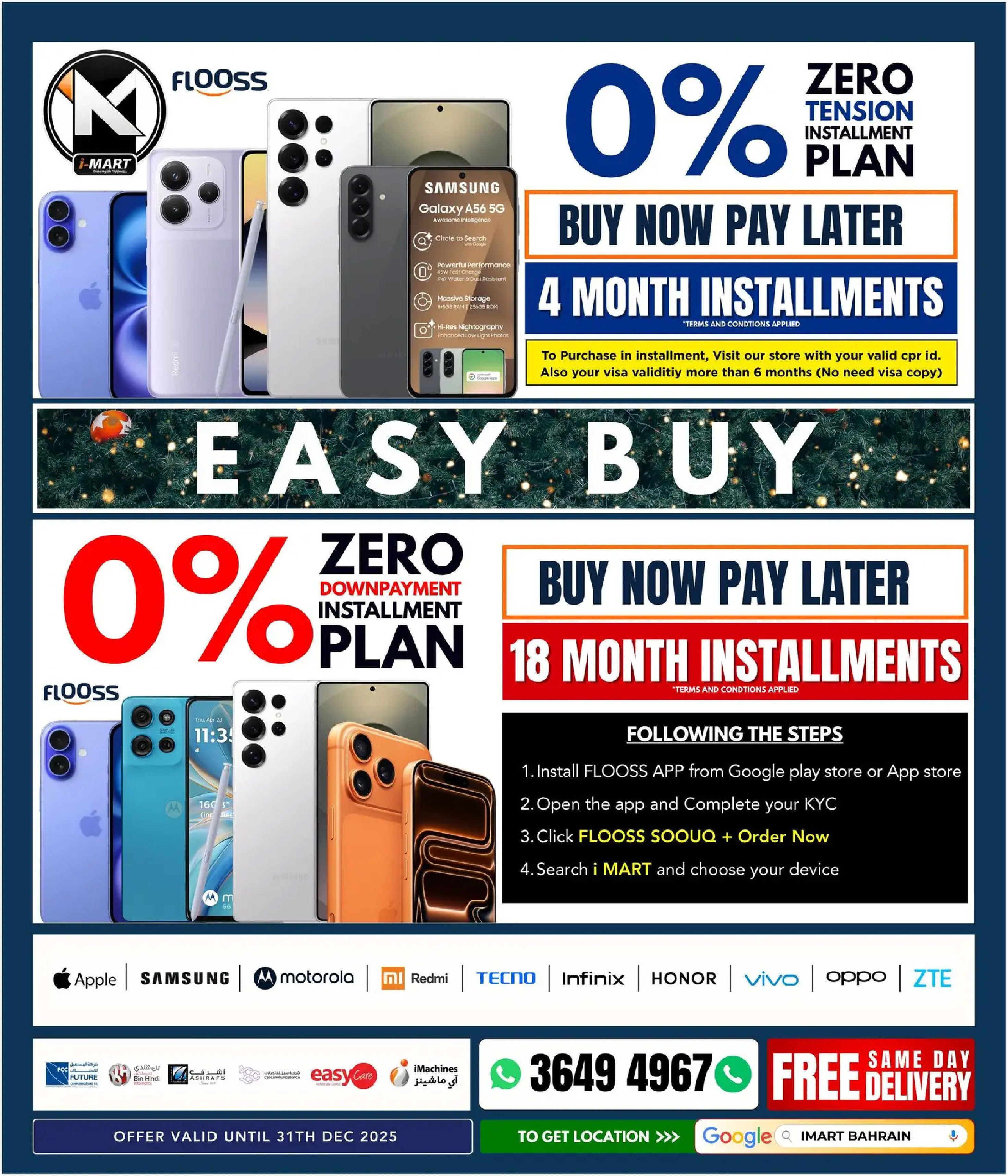 i Mart Bahrain Offers from 25 to 31 December 2025 Christmas Offers