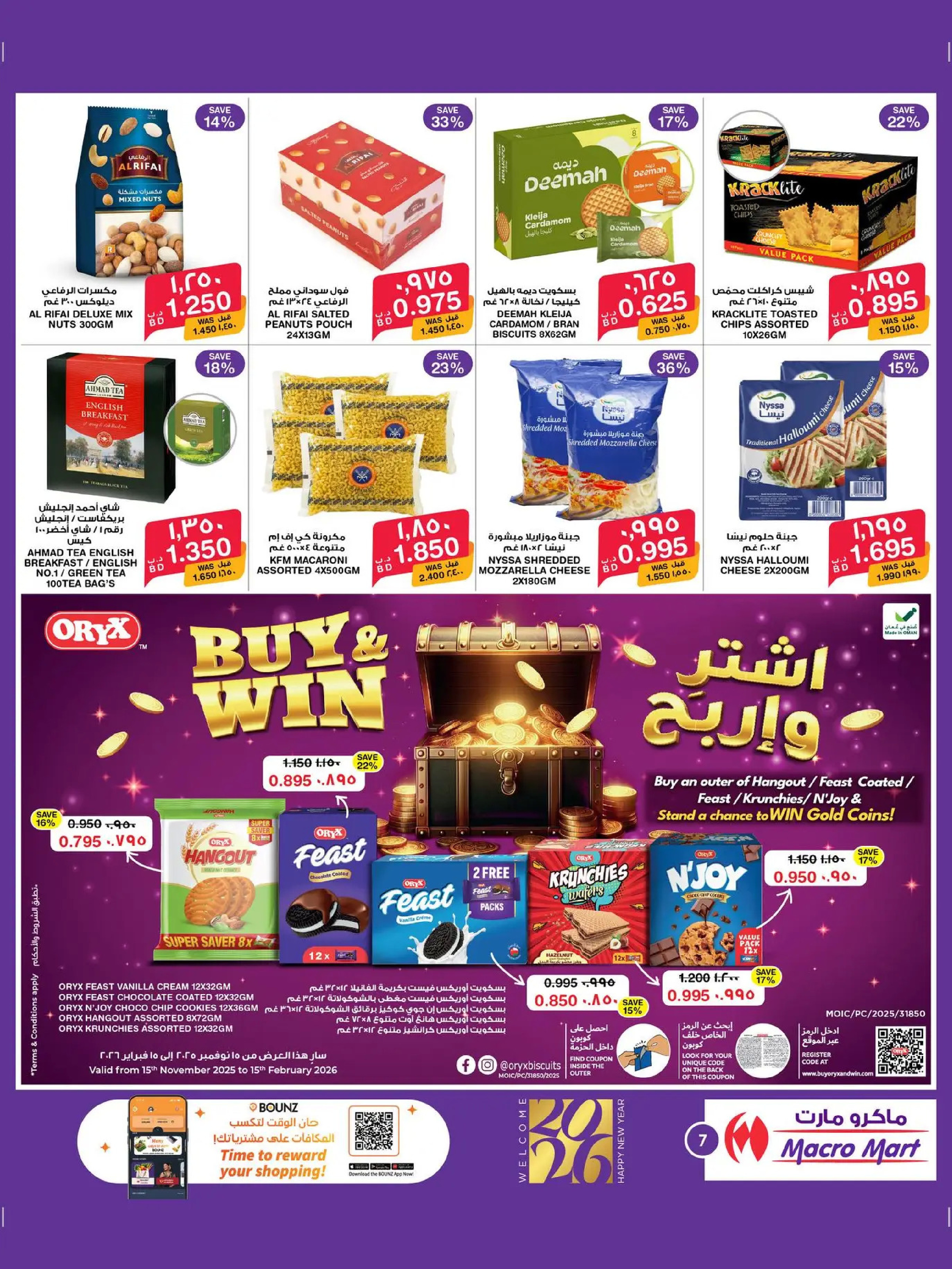 Macro Mart Bahrain Offers from 26 December to 3 January 2026 New Year's Offers