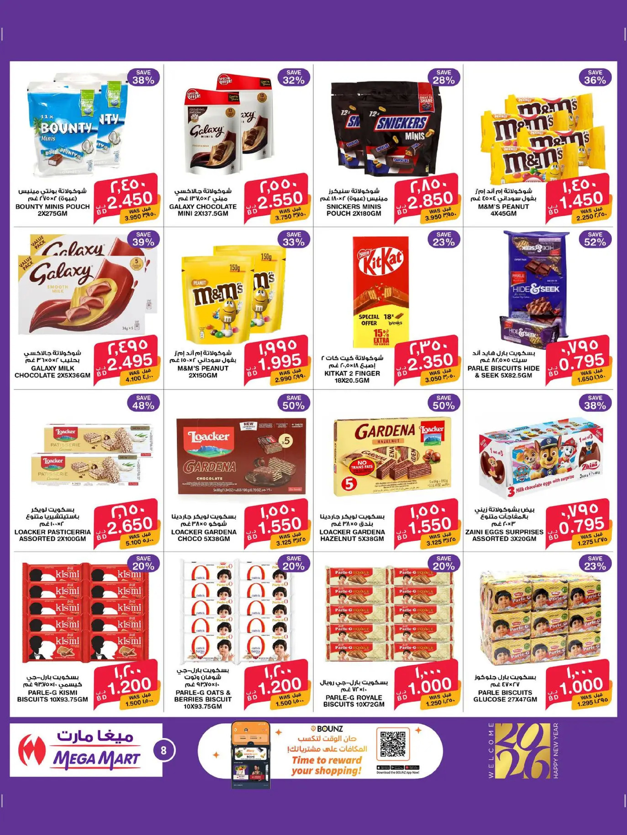 Macro Mart Bahrain Offers from 26 December to 3 January 2026 New Year's Offers