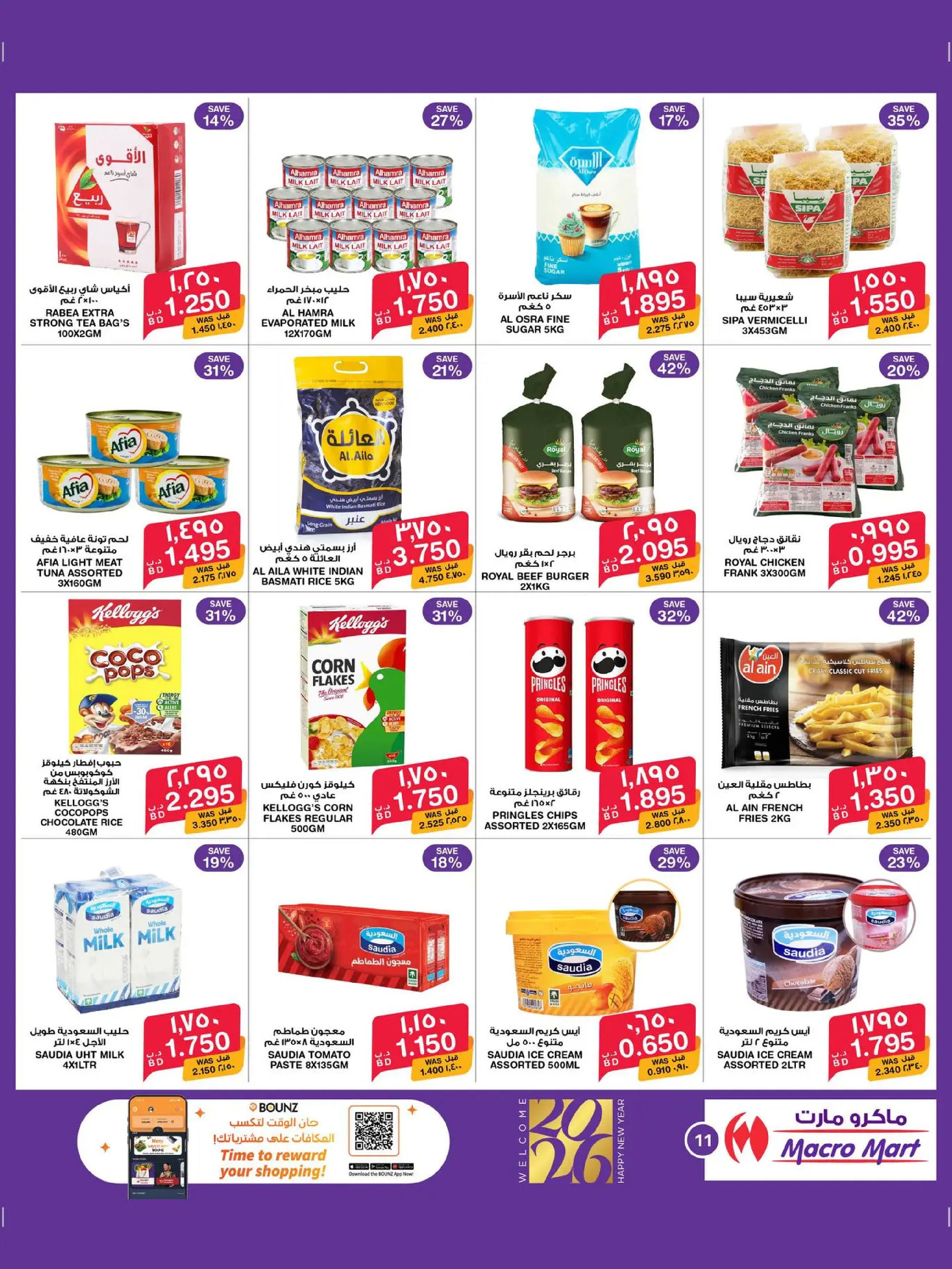 Macro Mart Bahrain Offers from 26 December to 3 January 2026 New Year's Offers
