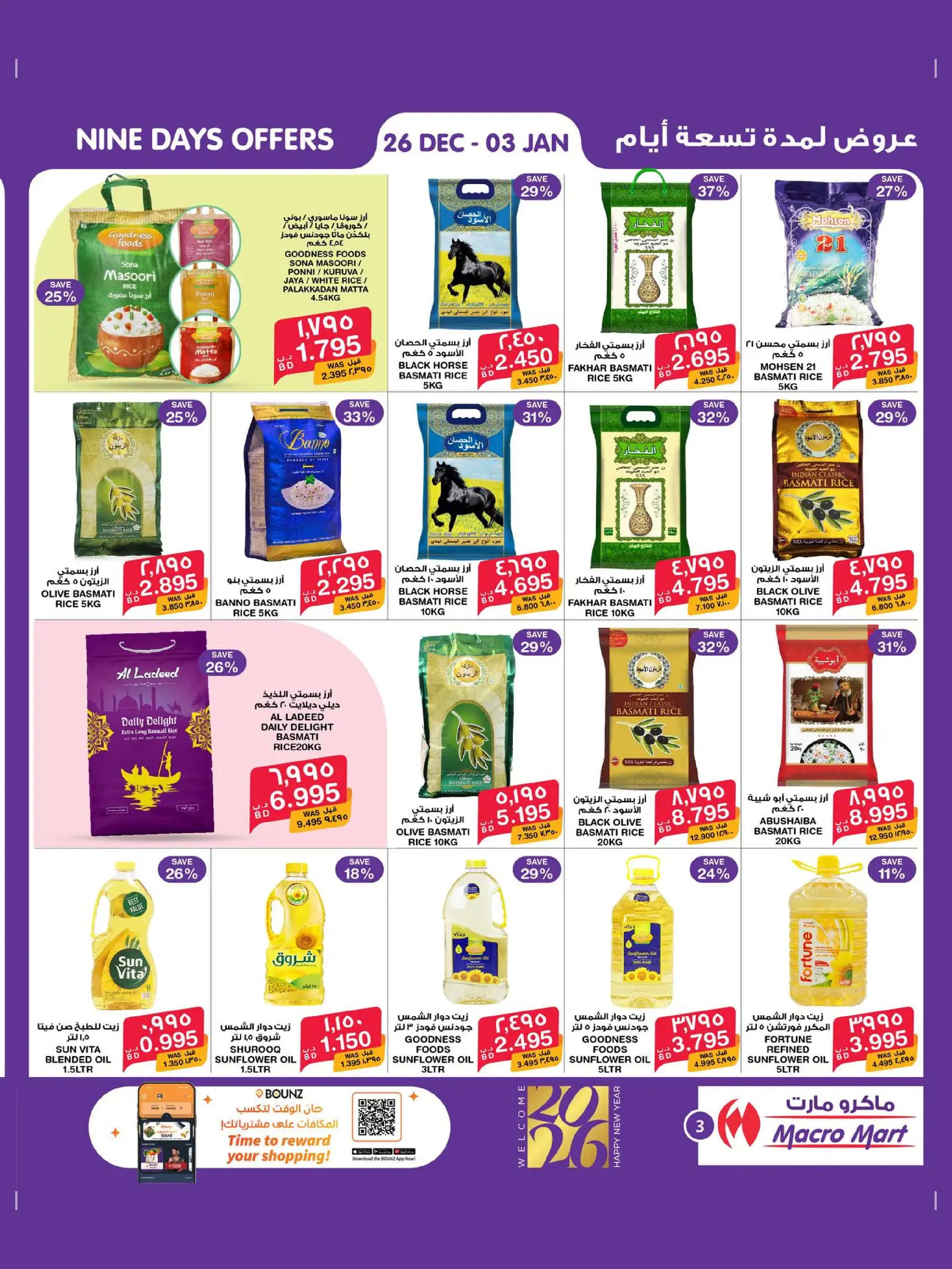 Macro Mart Bahrain Offers from 26 December to 3 January 2026 New Year's Offers