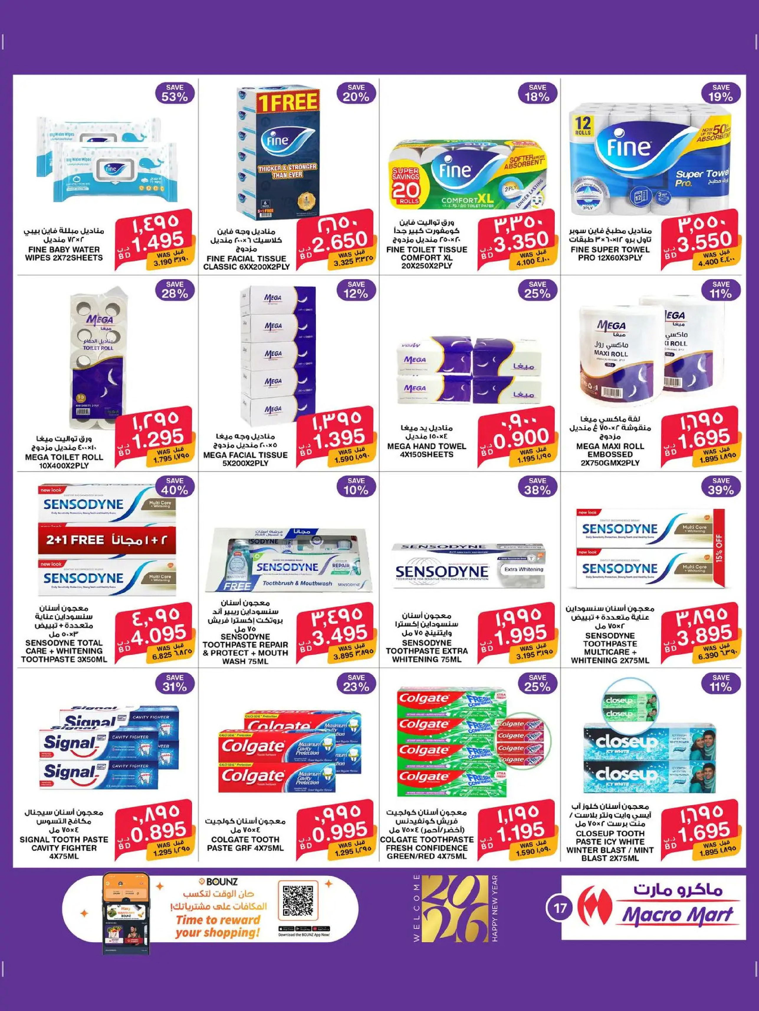 Macro Mart Bahrain Offers from 26 December to 3 January 2026 New Year's Offers