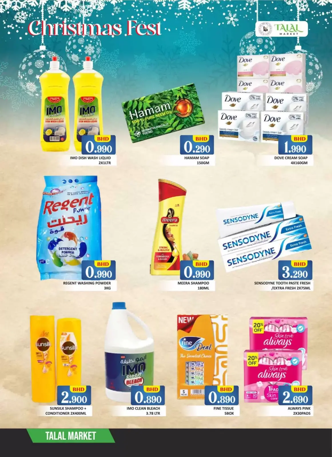 صفحة 5 ضمن عروض مهرجان الكريسماس في طلال ماركت البحرين