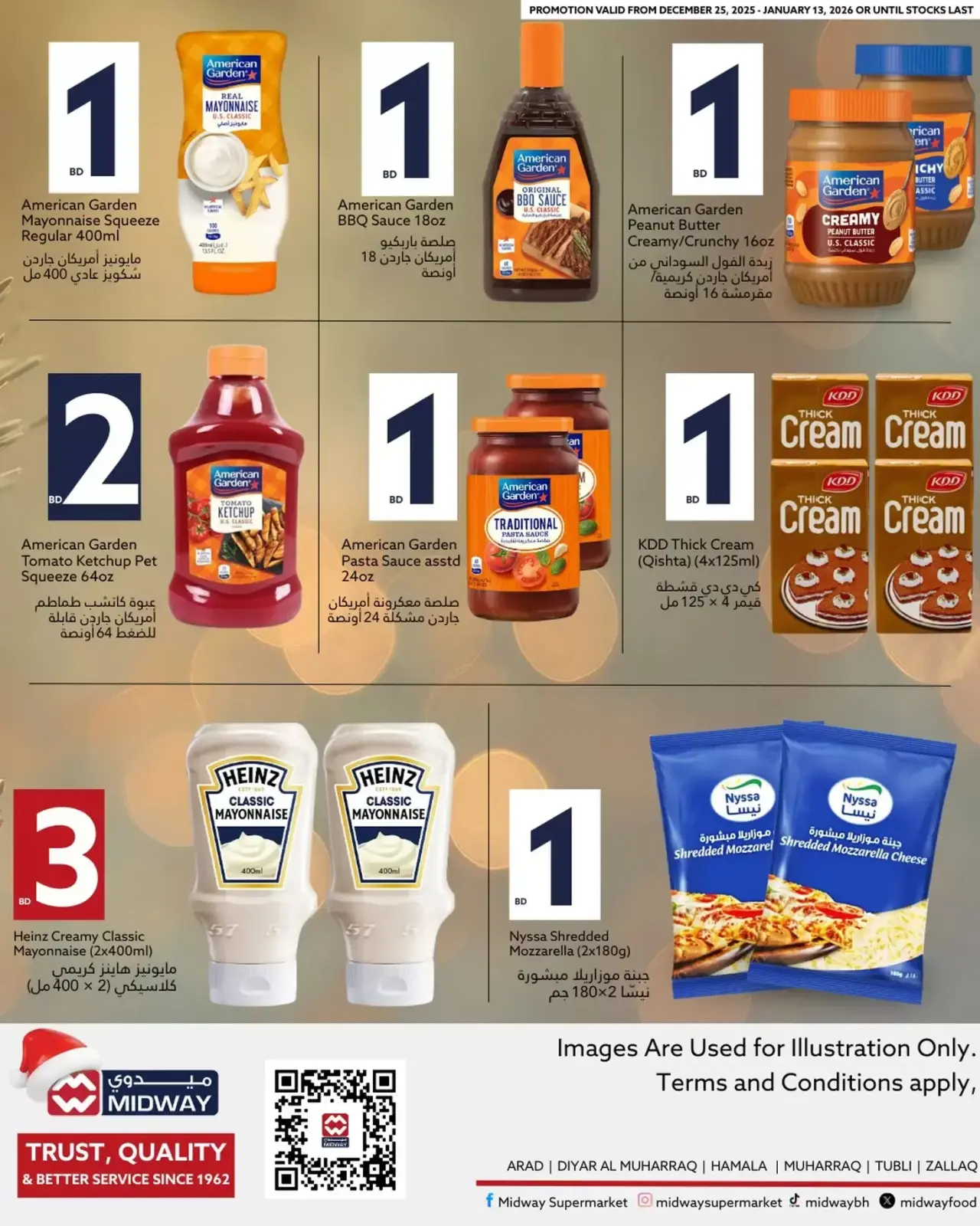 صفحة 4 ضمن عروض موسم التوفير في ميدوي سوبر ماركت البحرين