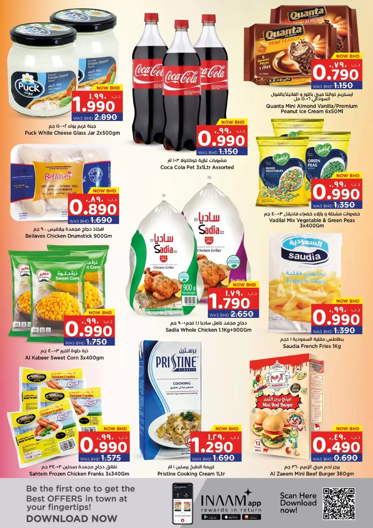 Nesto Bahrain Offers from 25 to 28 December 2025 Big Barakah