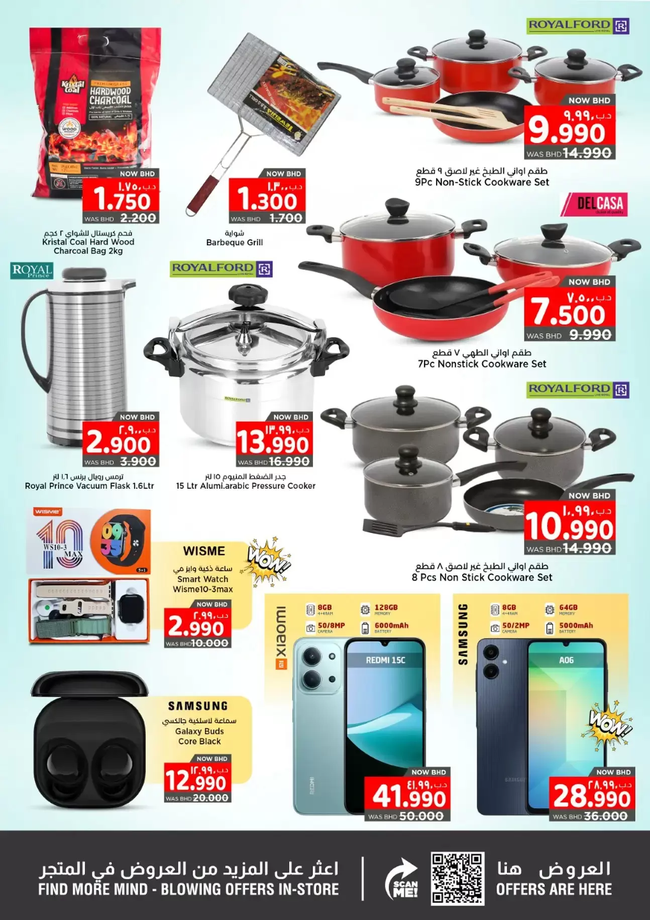 Nesto Bahrain Offers from 25 to 28 December 2025 Big Barakah