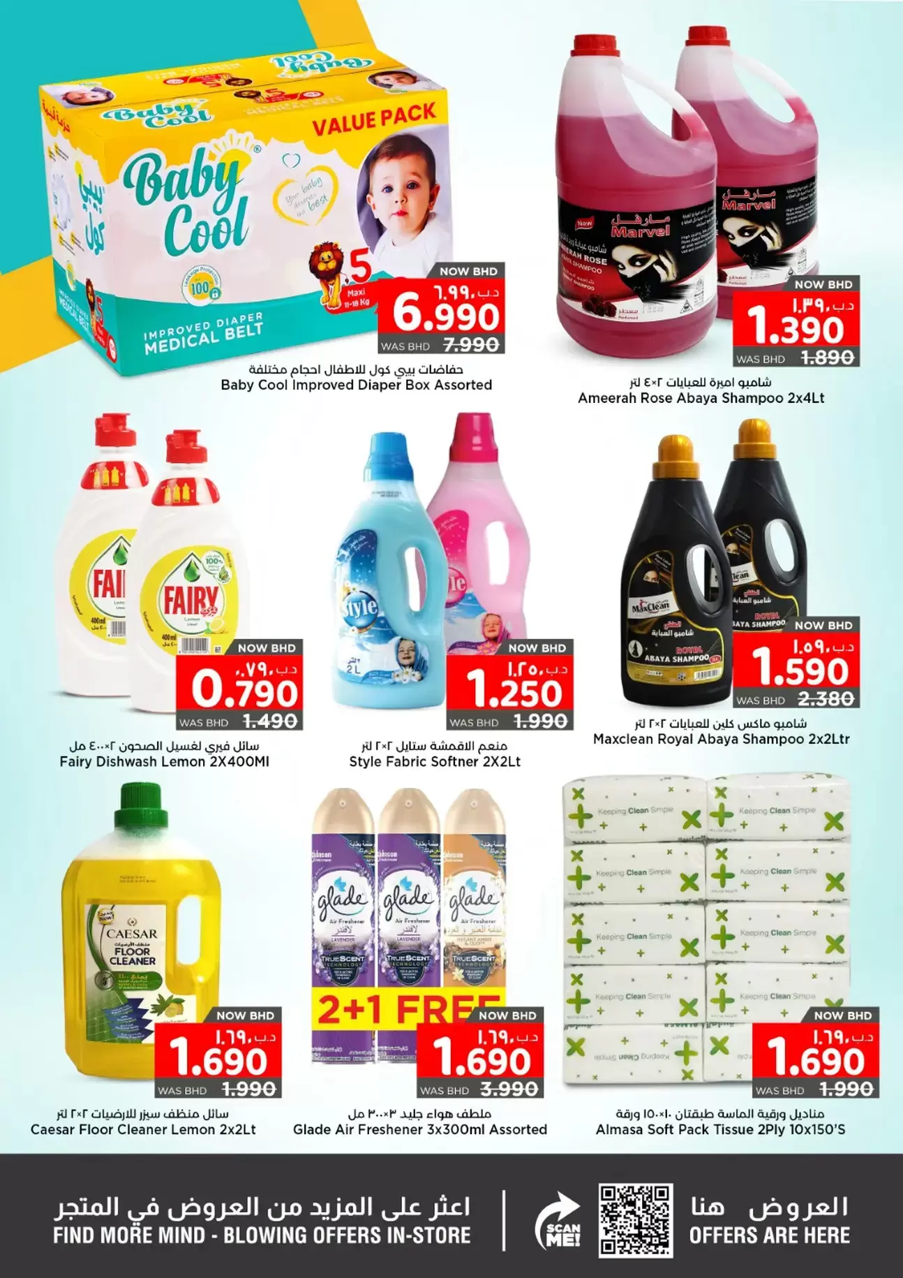 Nesto Bahrain Offers from 25 to 28 December 2025 Big Barakah