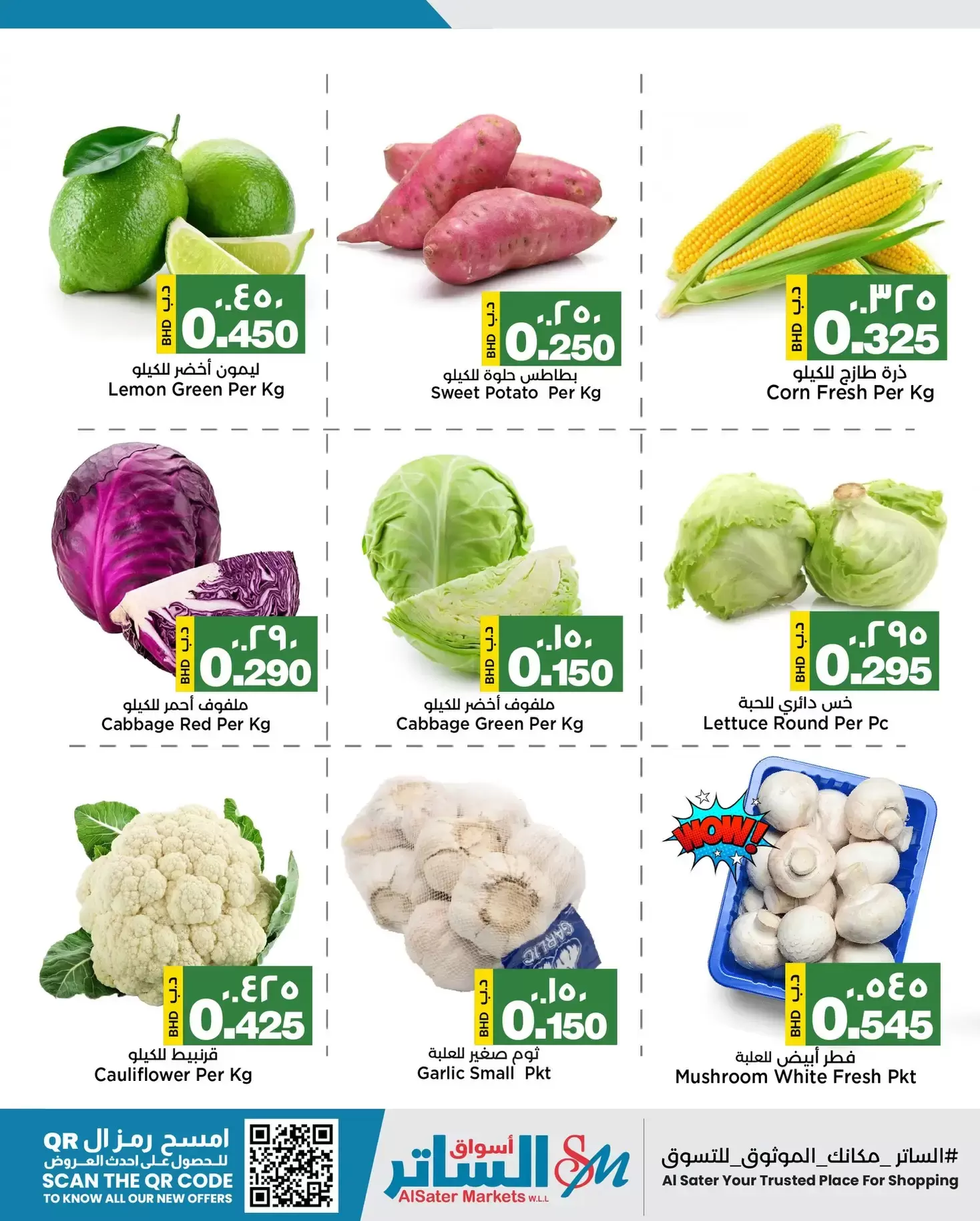 Al Sater markets Bahrain Offers from 25 to 27 December 2025 Fresh deals