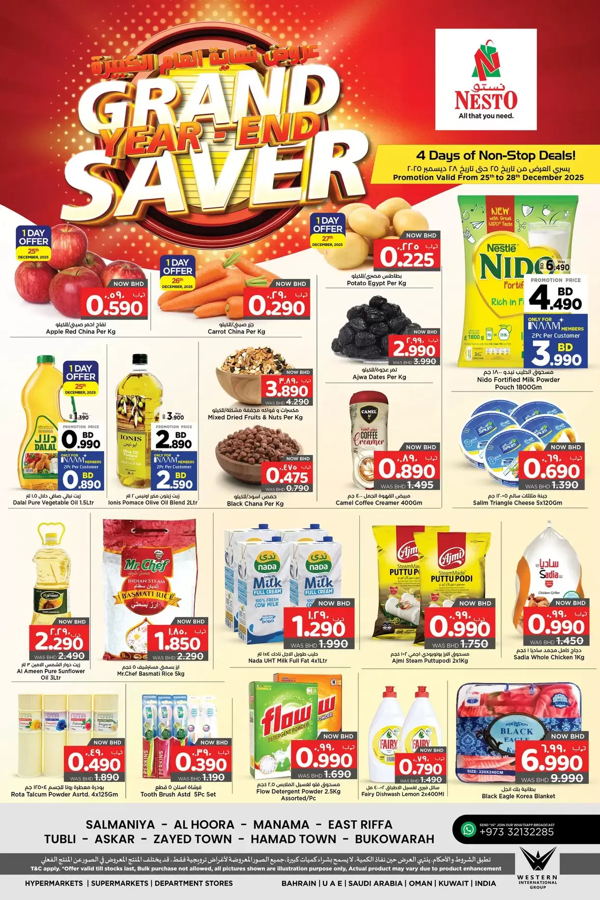 Offres Nesto Supermarché Bahrein de 25 à 28 décembre 2025 Offres de fin d'année - Page 1