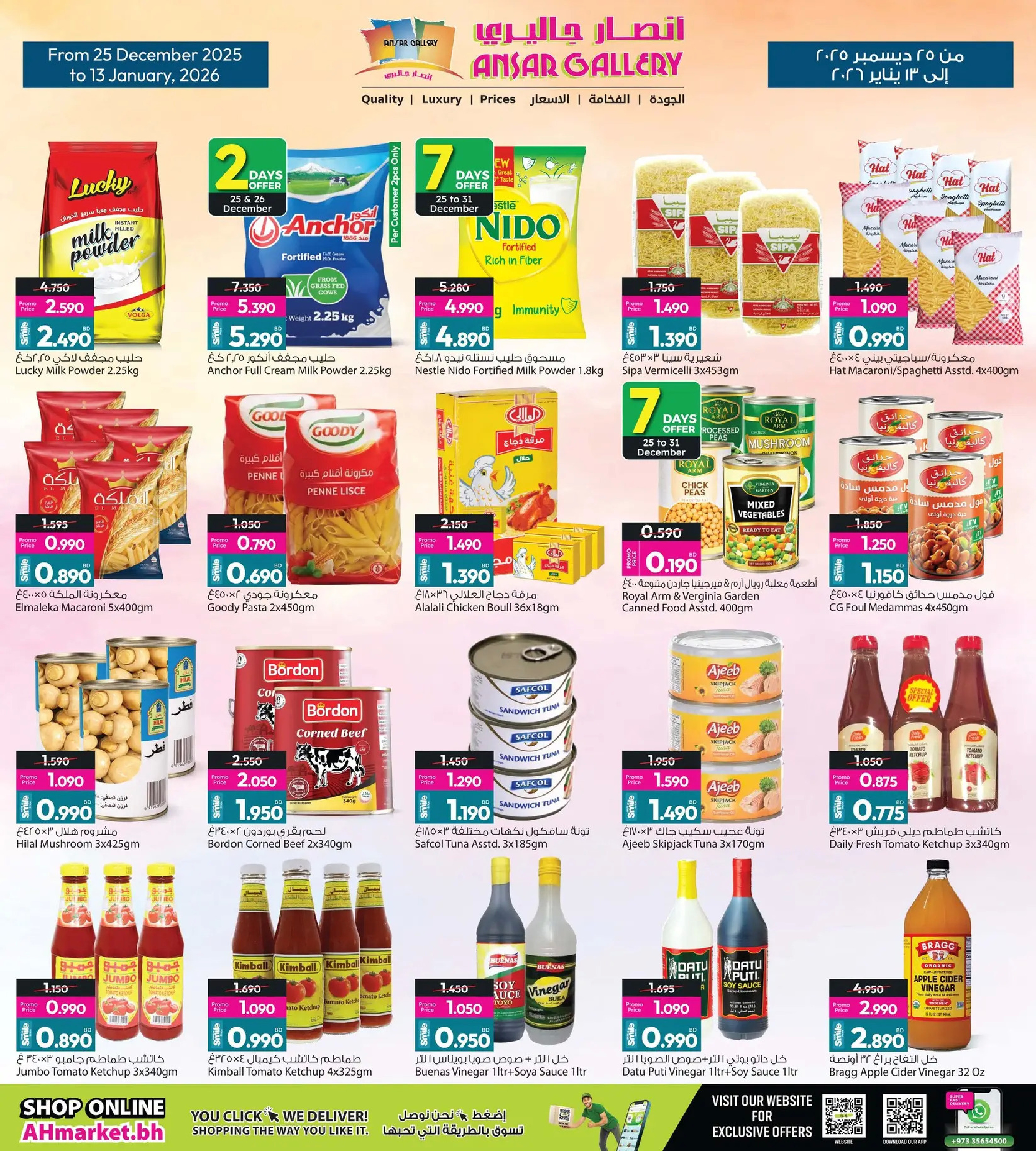 Offres Galerie Ansar Bahrein de 25 décembre à 13 janvier 2026 Récupérez la Moitié de vos Achats