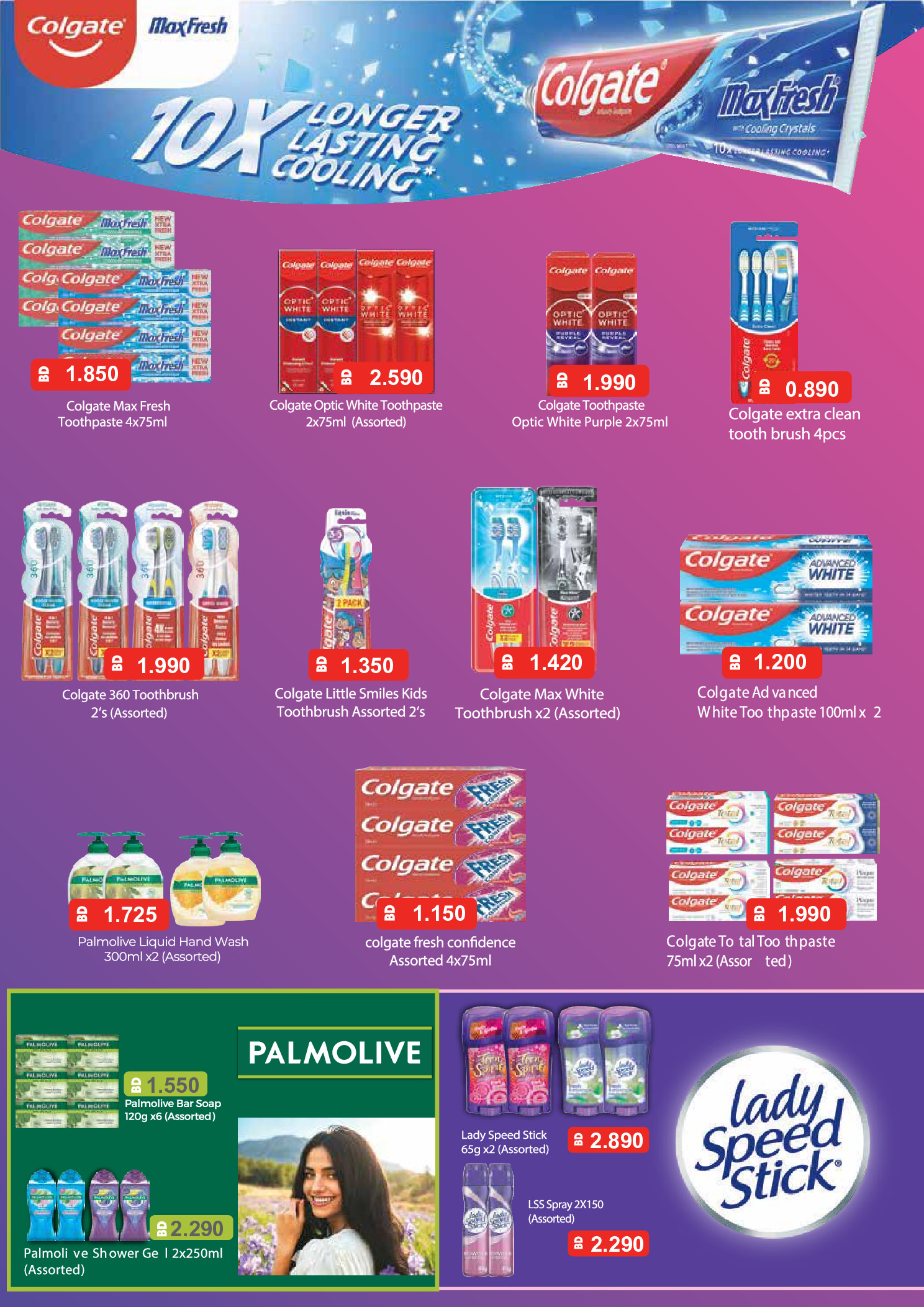 عروض أسواق رامز البحرين من 24 حتى 31 ديسمبر 2025 عروض نهاية العام