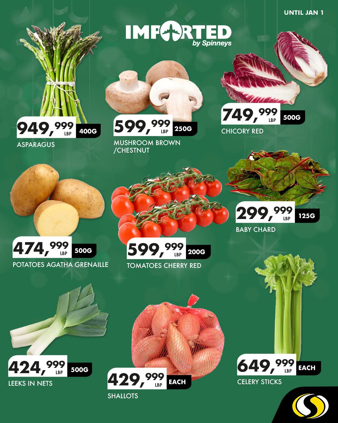 عروض سبينيس لبنان من 26 ديسمبر حتى 1 يناير 2026 عروض العام الجديد