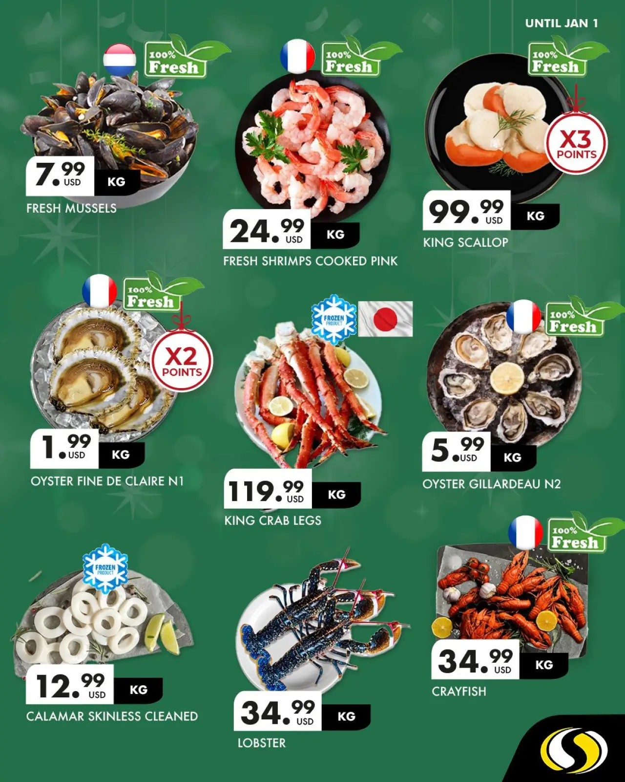 صفحة 8 ضمن عروض العام الجديد في سبينيس لبنان