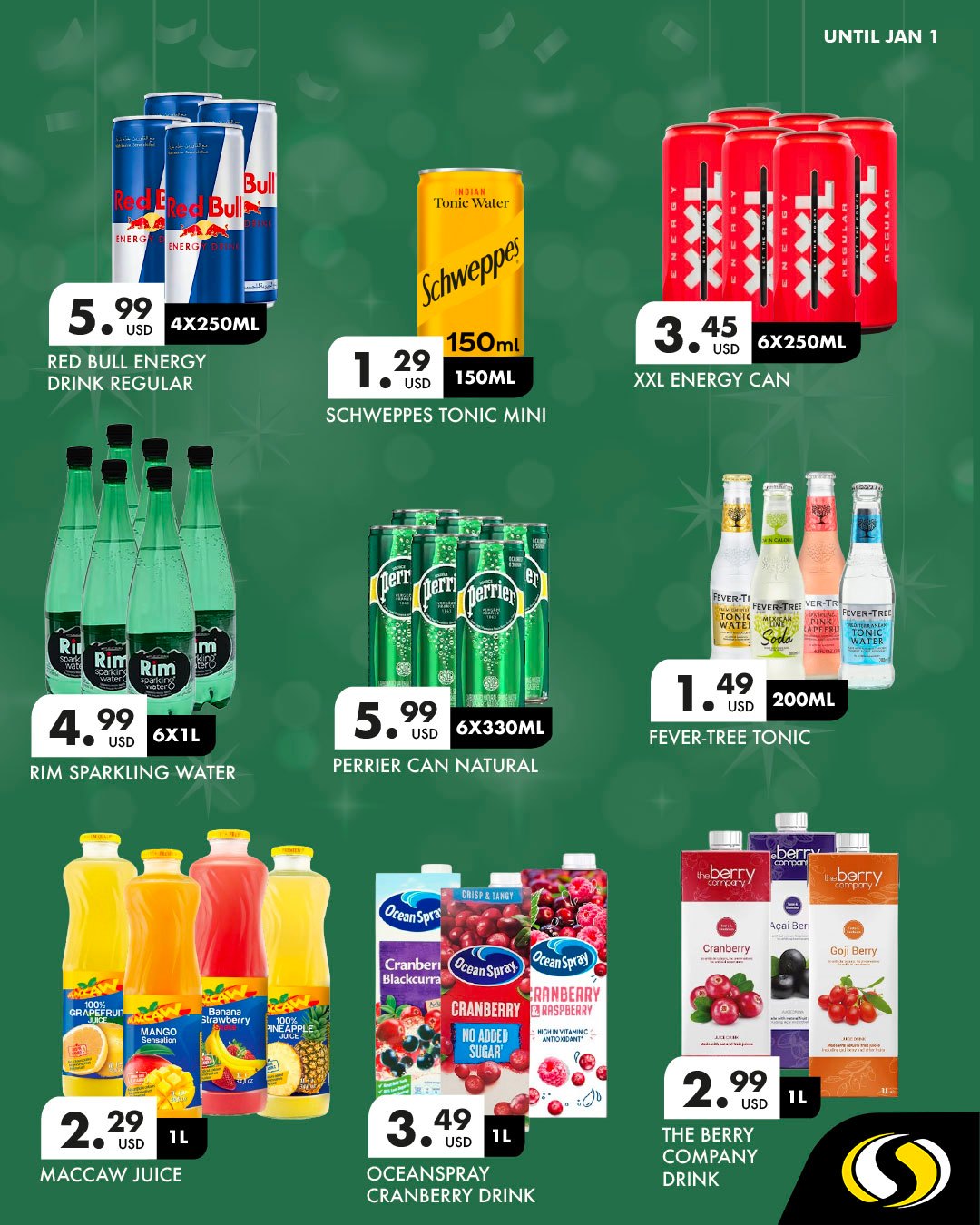 عروض سبينيس لبنان من 26 ديسمبر حتى 1 يناير 2026 عروض العام الجديد