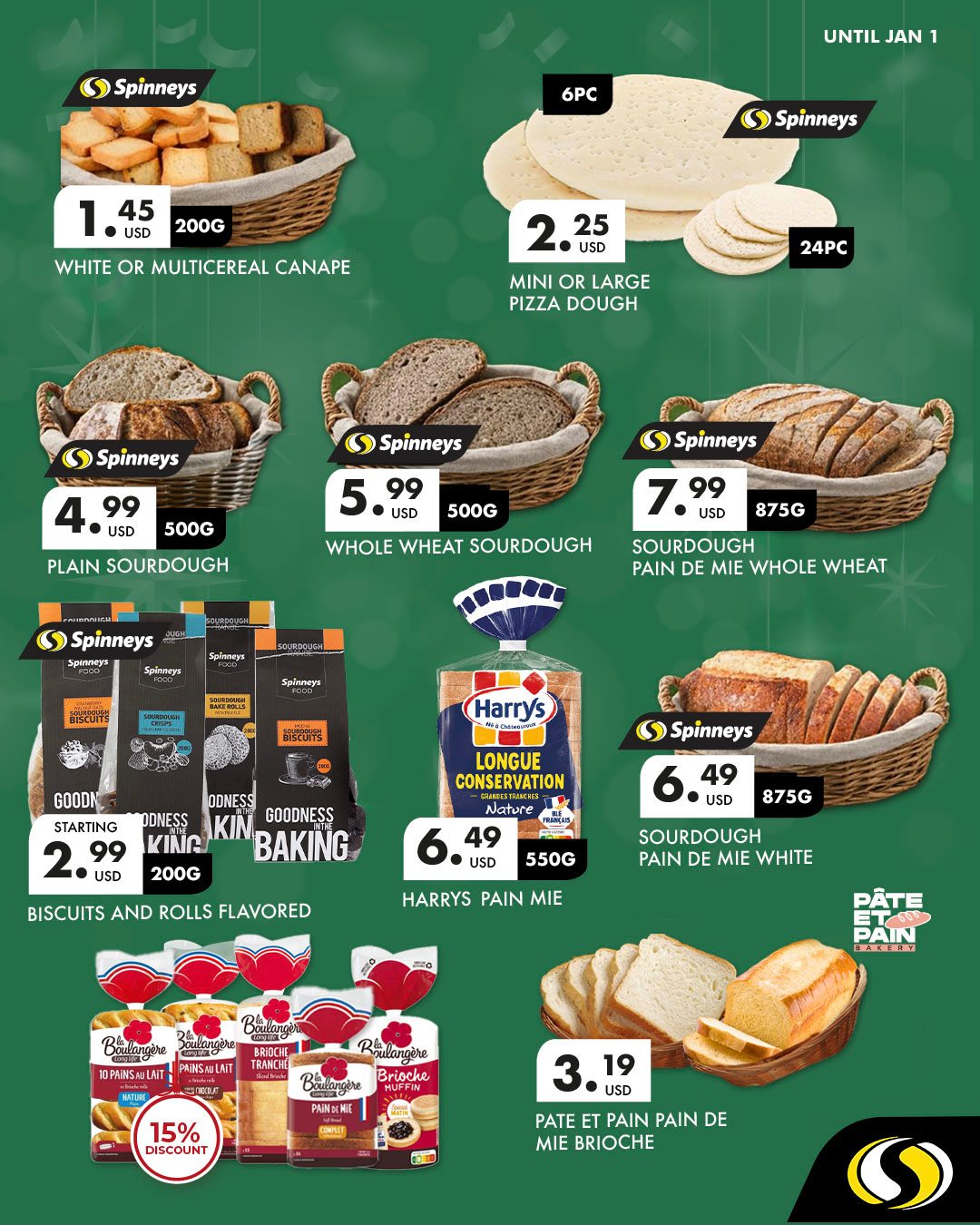 عروض سبينيس لبنان من 26 ديسمبر حتى 1 يناير 2026 عروض العام الجديد