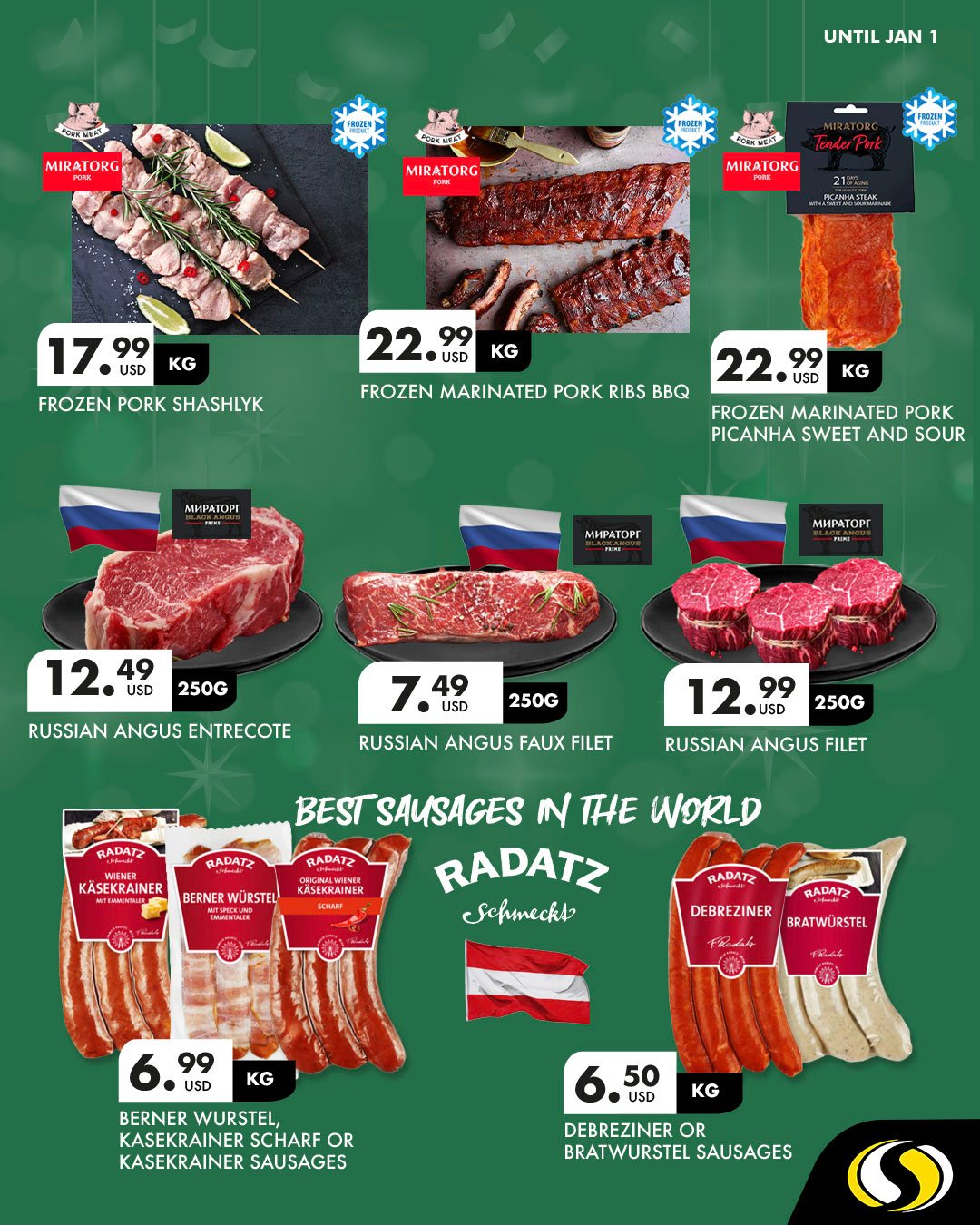 عروض سبينيس لبنان من 26 ديسمبر حتى 1 يناير 2026 عروض العام الجديد