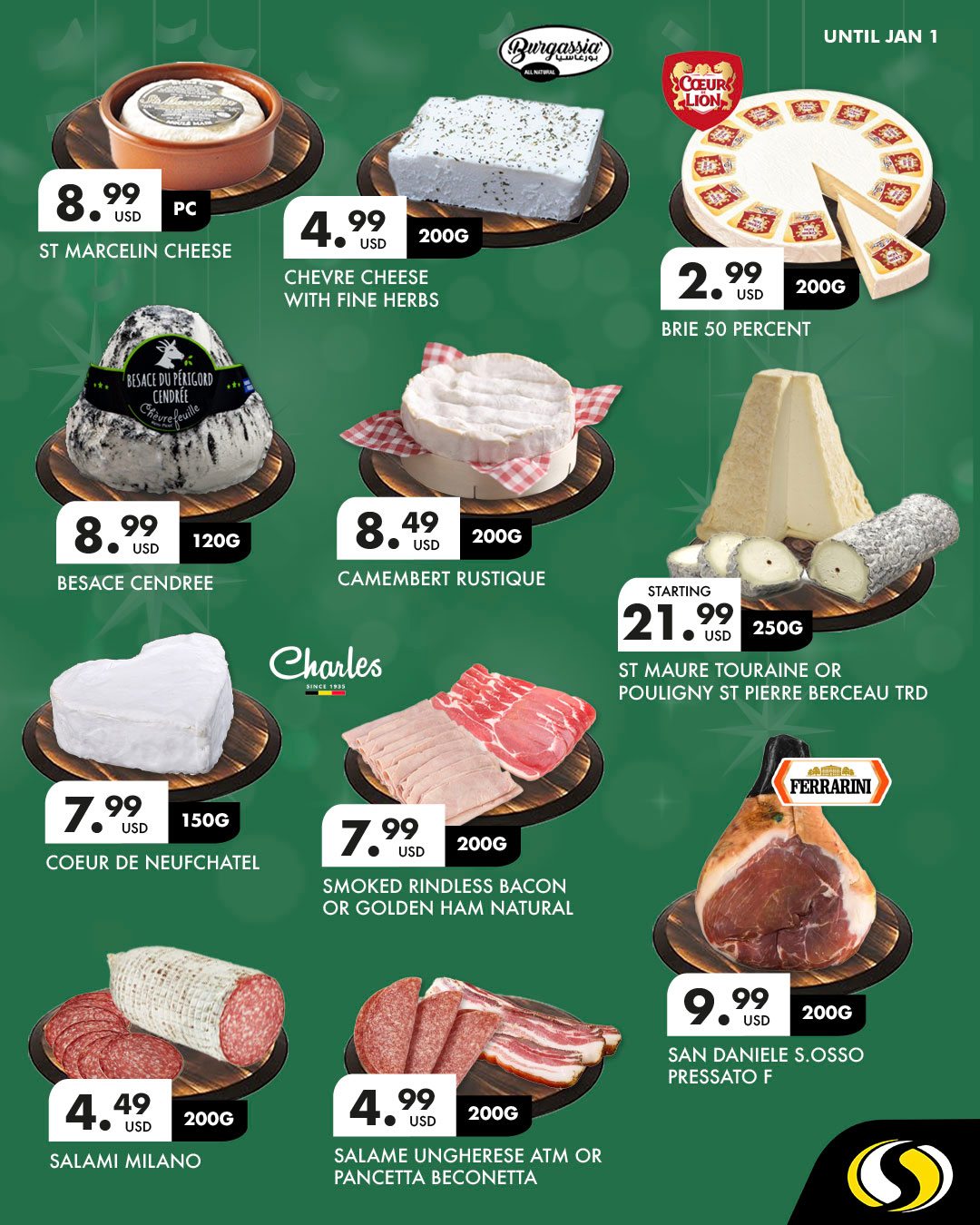 عروض سبينيس لبنان من 26 ديسمبر حتى 1 يناير 2026 عروض العام الجديد