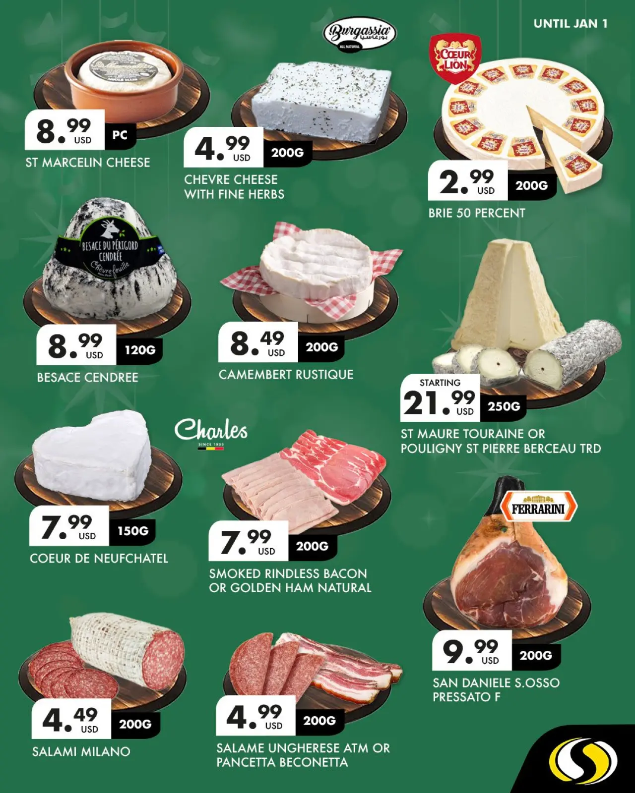 صفحة 13 ضمن عروض العام الجديد في سبينيس لبنان