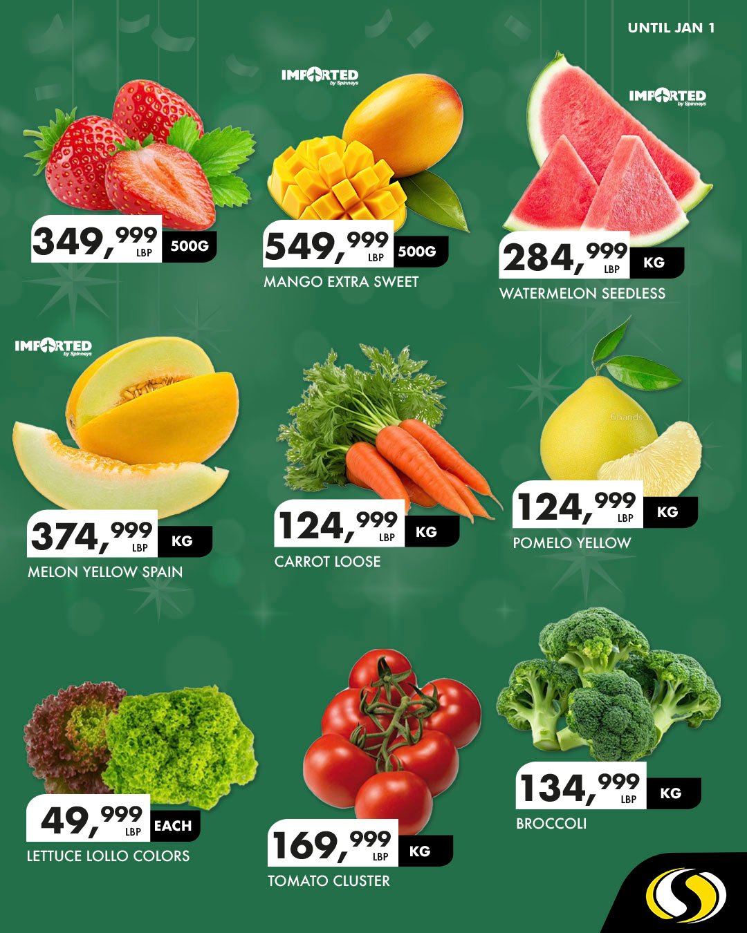 عروض سبينيس لبنان من 26 ديسمبر حتى 1 يناير 2026 عروض العام الجديد