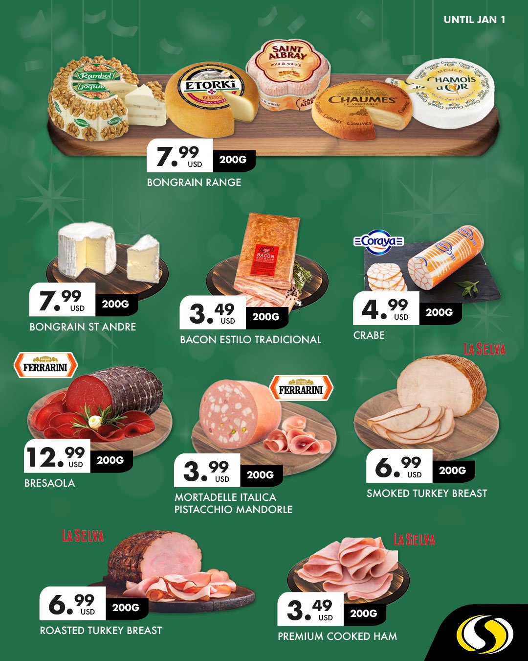 عروض سبينيس لبنان من 26 ديسمبر حتى 1 يناير 2026 عروض العام الجديد