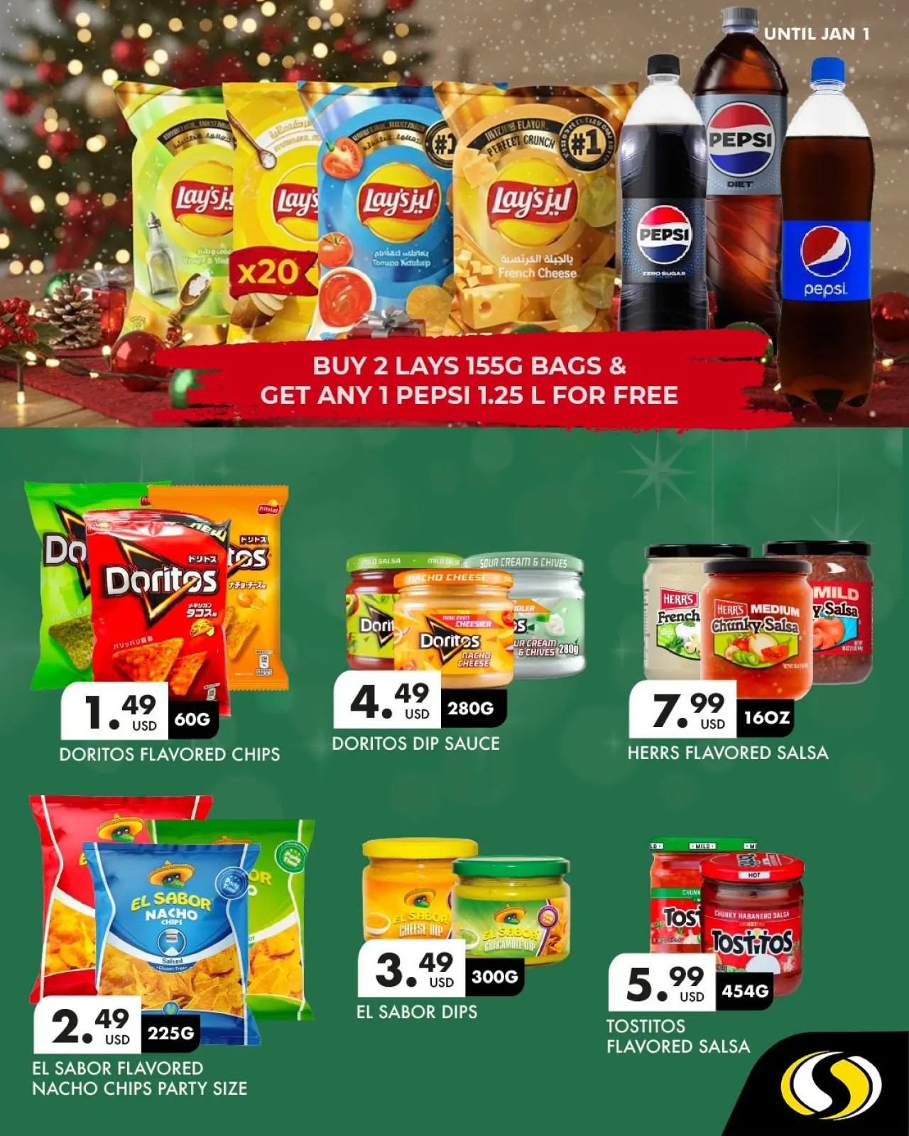 صفحة 25 ضمن عروض العام الجديد في سبينيس لبنان