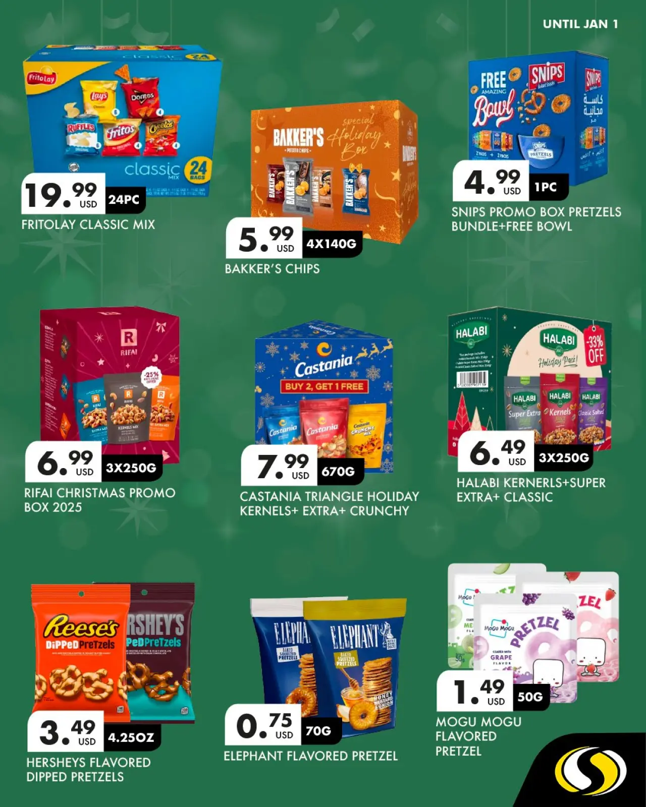 صفحة 24 ضمن عروض العام الجديد في سبينيس لبنان