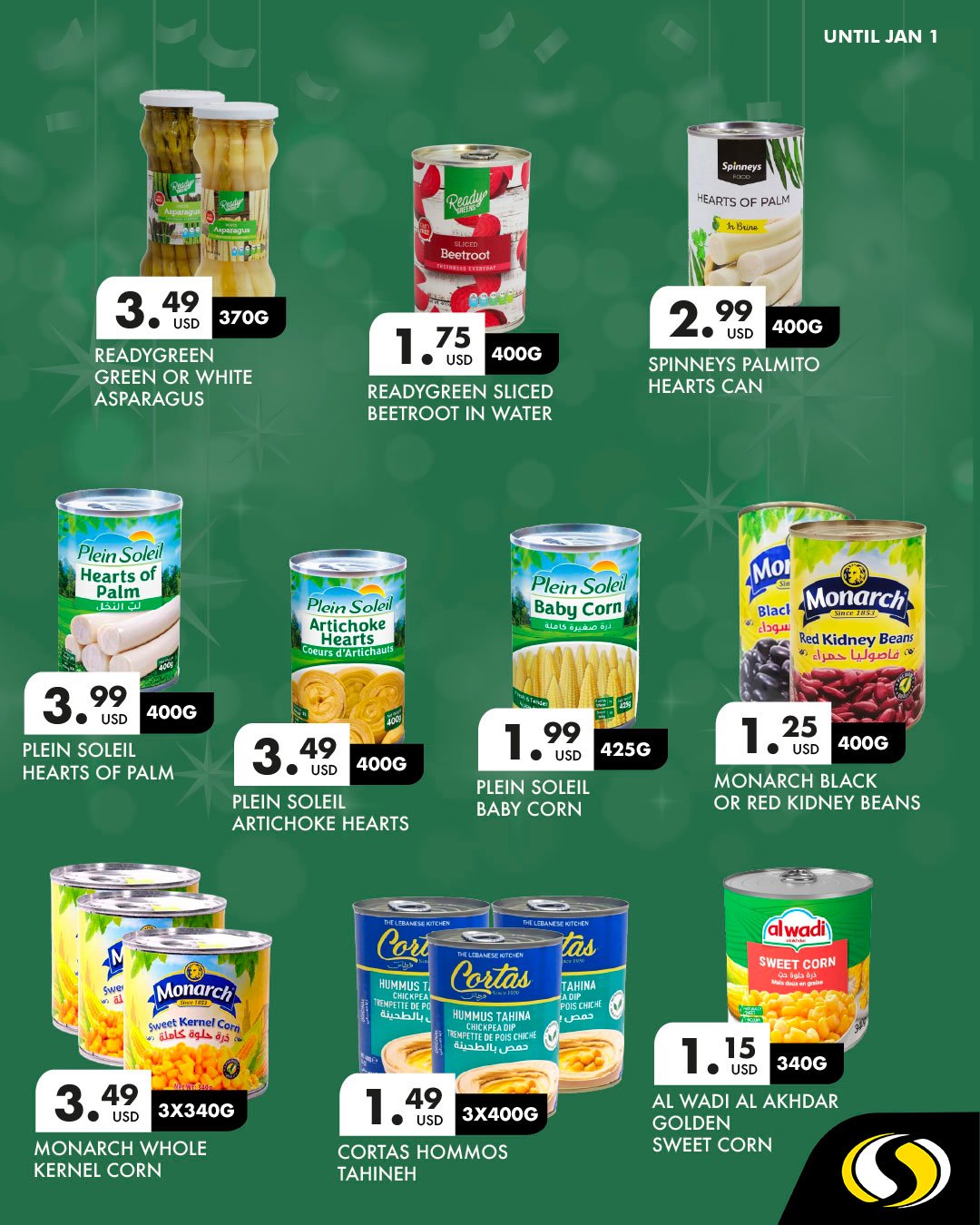 عروض سبينيس لبنان من 26 ديسمبر حتى 1 يناير 2026 عروض العام الجديد