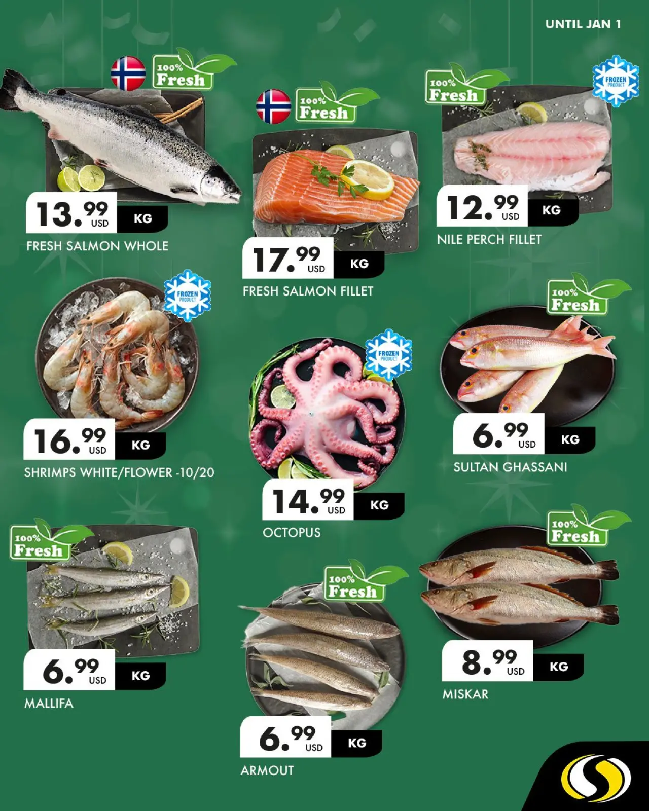 صفحة 9 ضمن عروض العام الجديد في سبينيس لبنان