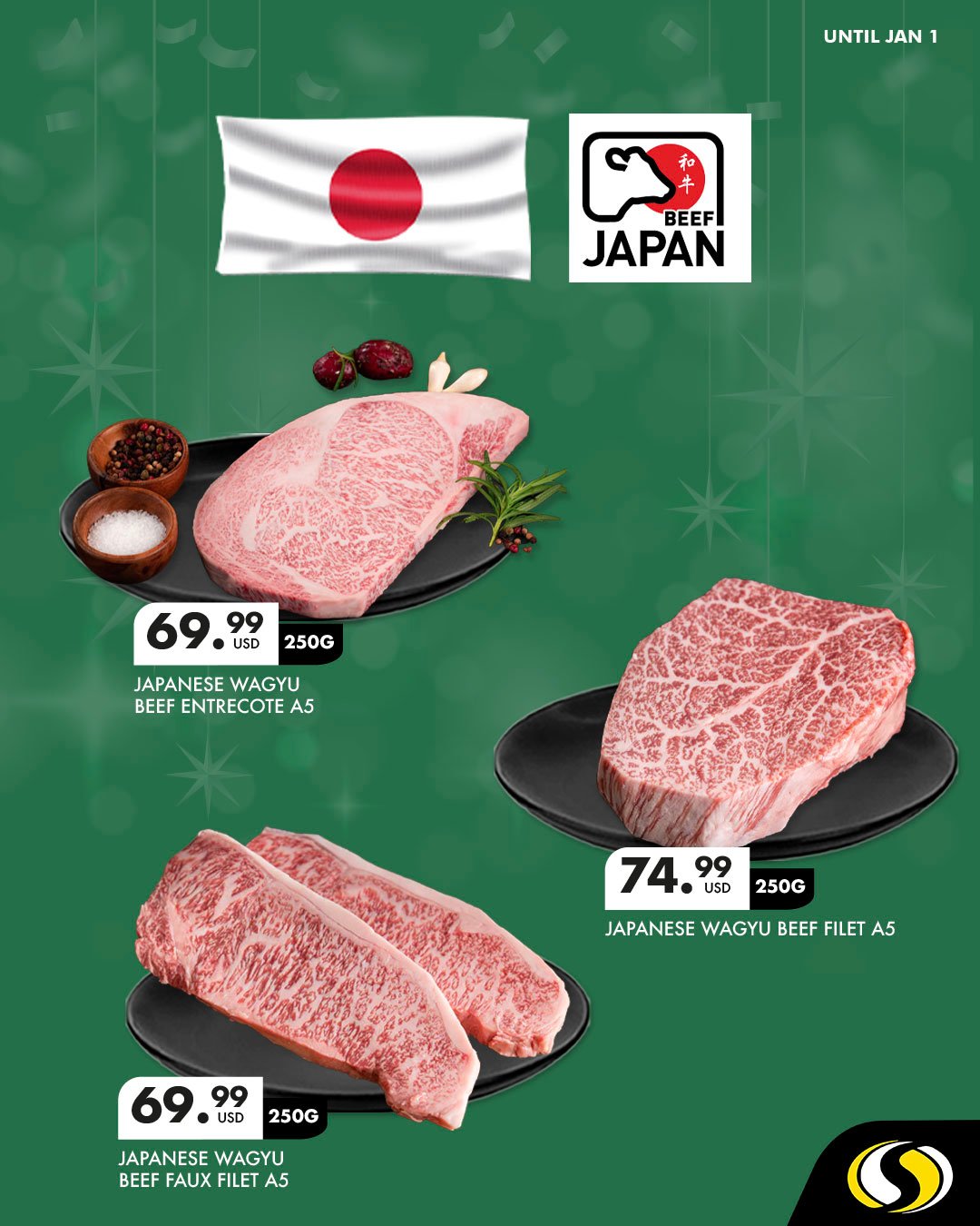 عروض سبينيس لبنان من 26 ديسمبر حتى 1 يناير 2026 عروض العام الجديد