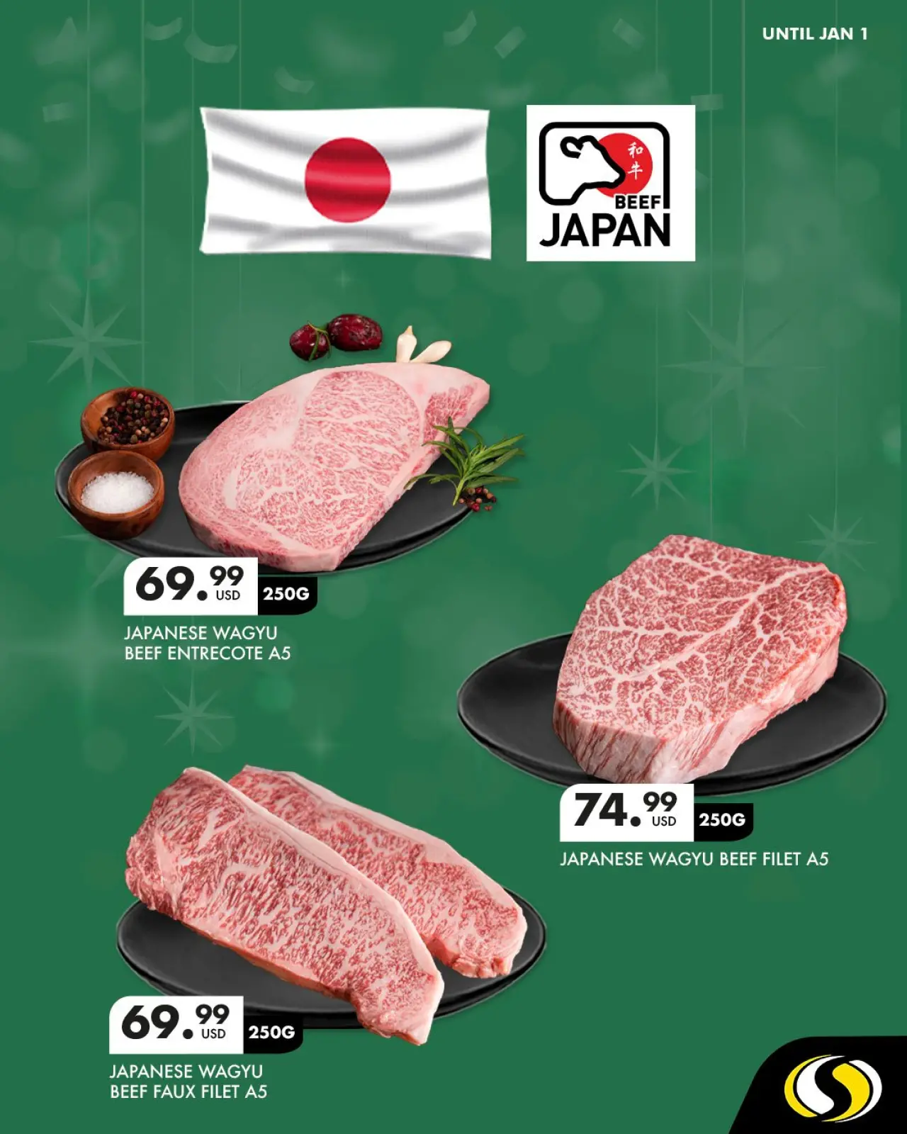 صفحة 6 ضمن عروض العام الجديد في سبينيس لبنان