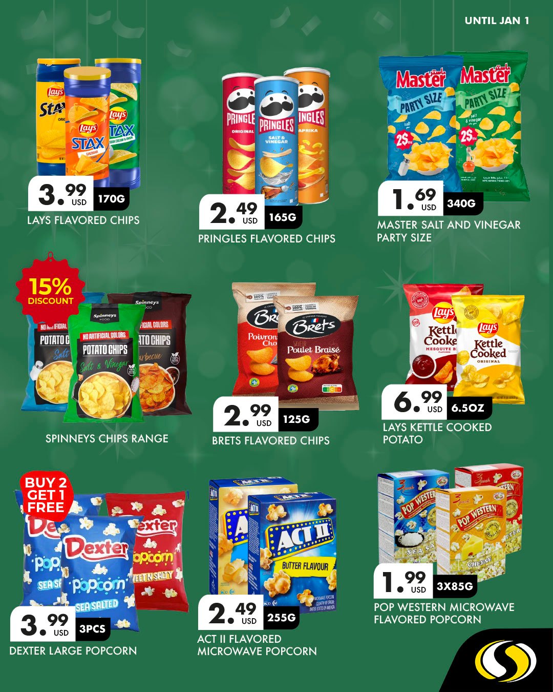 عروض سبينيس لبنان من 26 ديسمبر حتى 1 يناير 2026 عروض العام الجديد