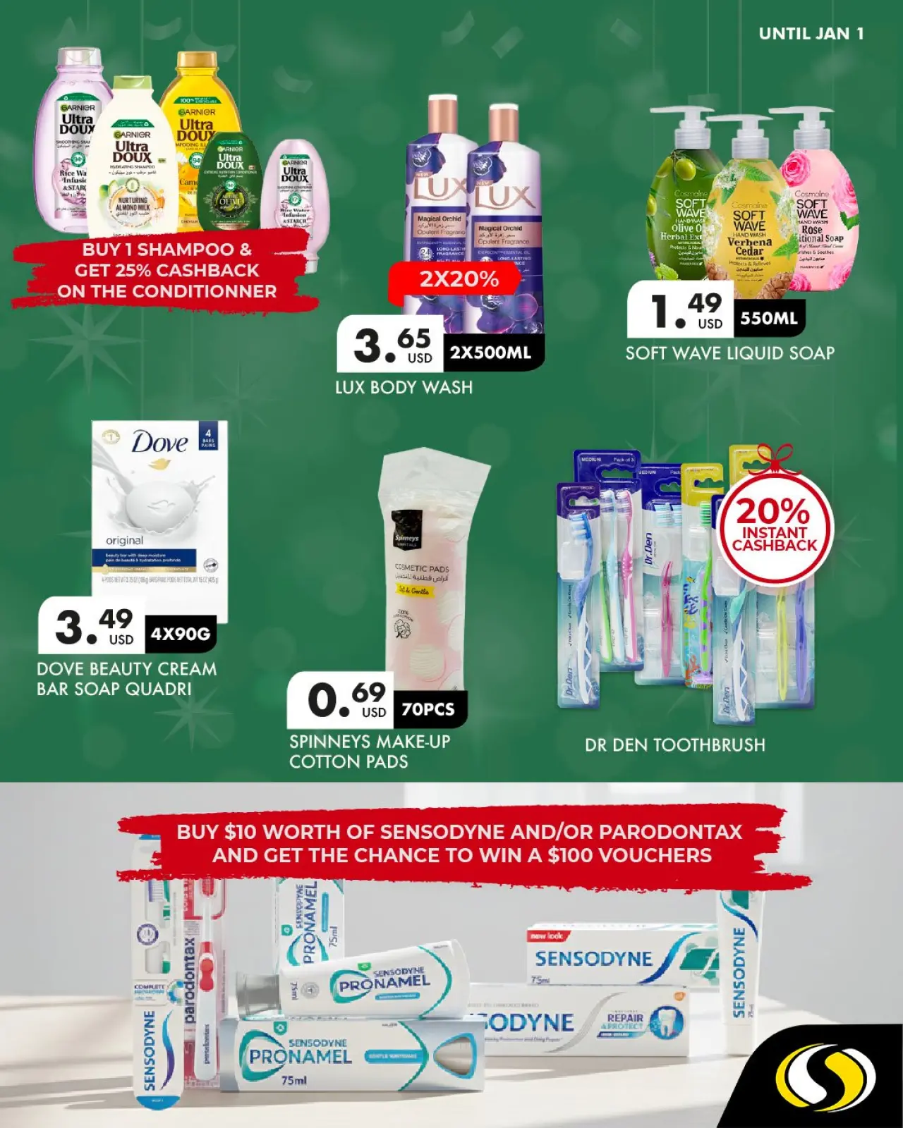 صفحة 35 ضمن عروض العام الجديد في سبينيس لبنان