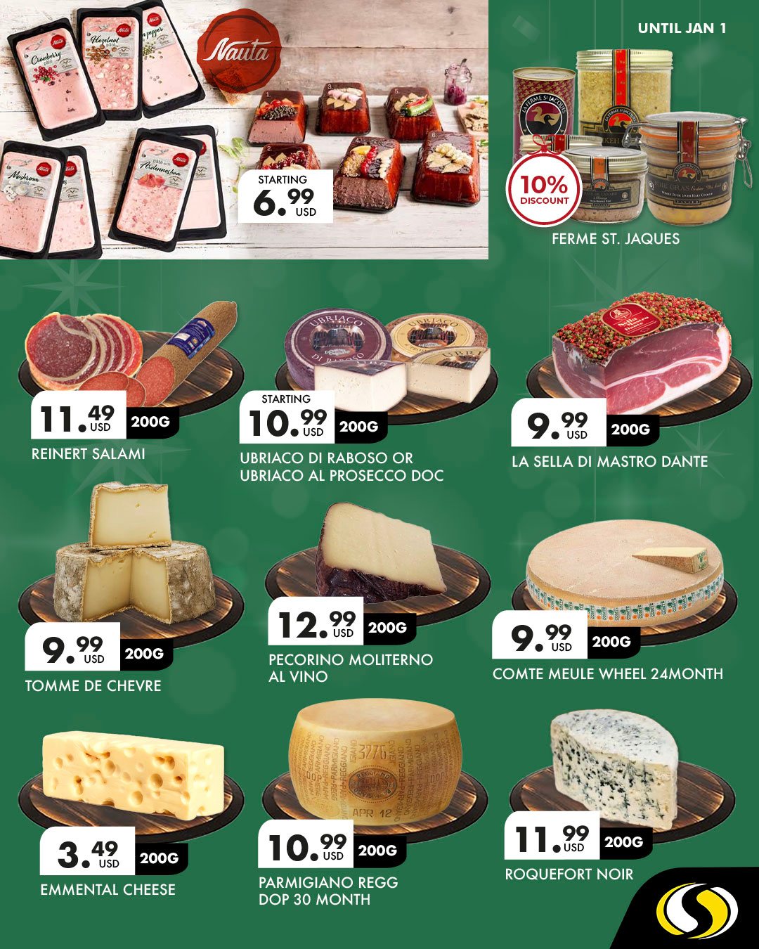 عروض سبينيس لبنان من 26 ديسمبر حتى 1 يناير 2026 عروض العام الجديد