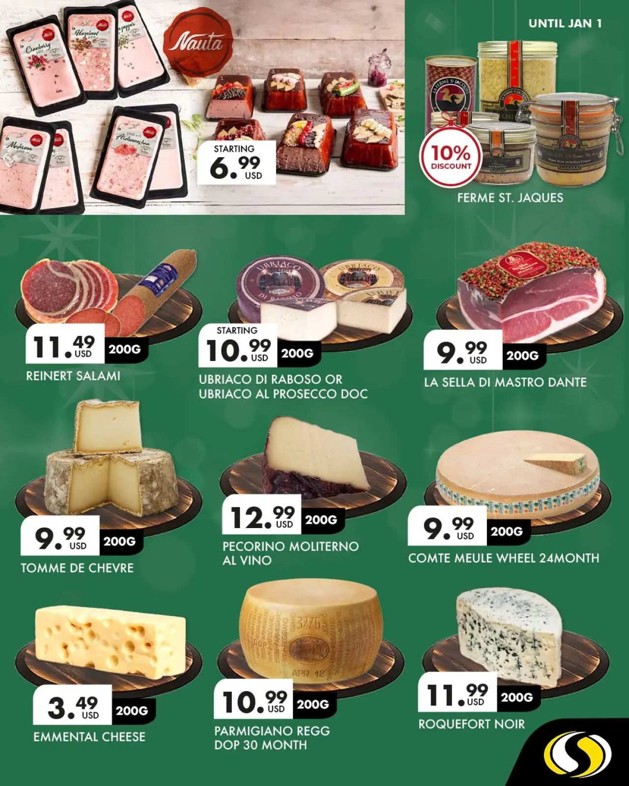 صفحة 15 ضمن عروض العام الجديد في سبينيس لبنان